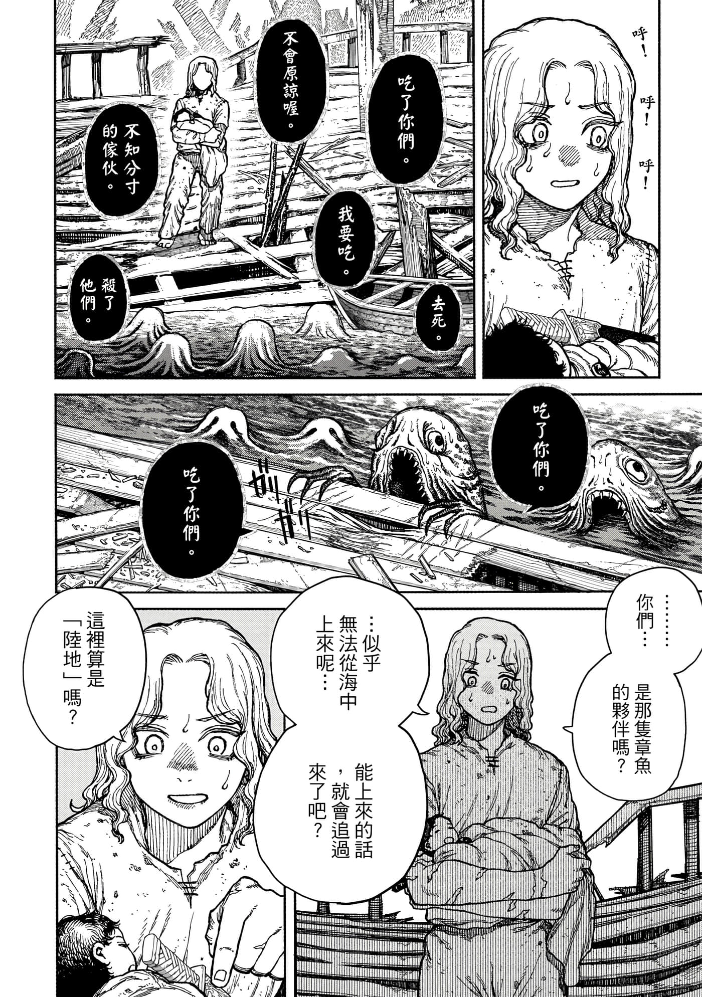 第 1 卷 第 97 页