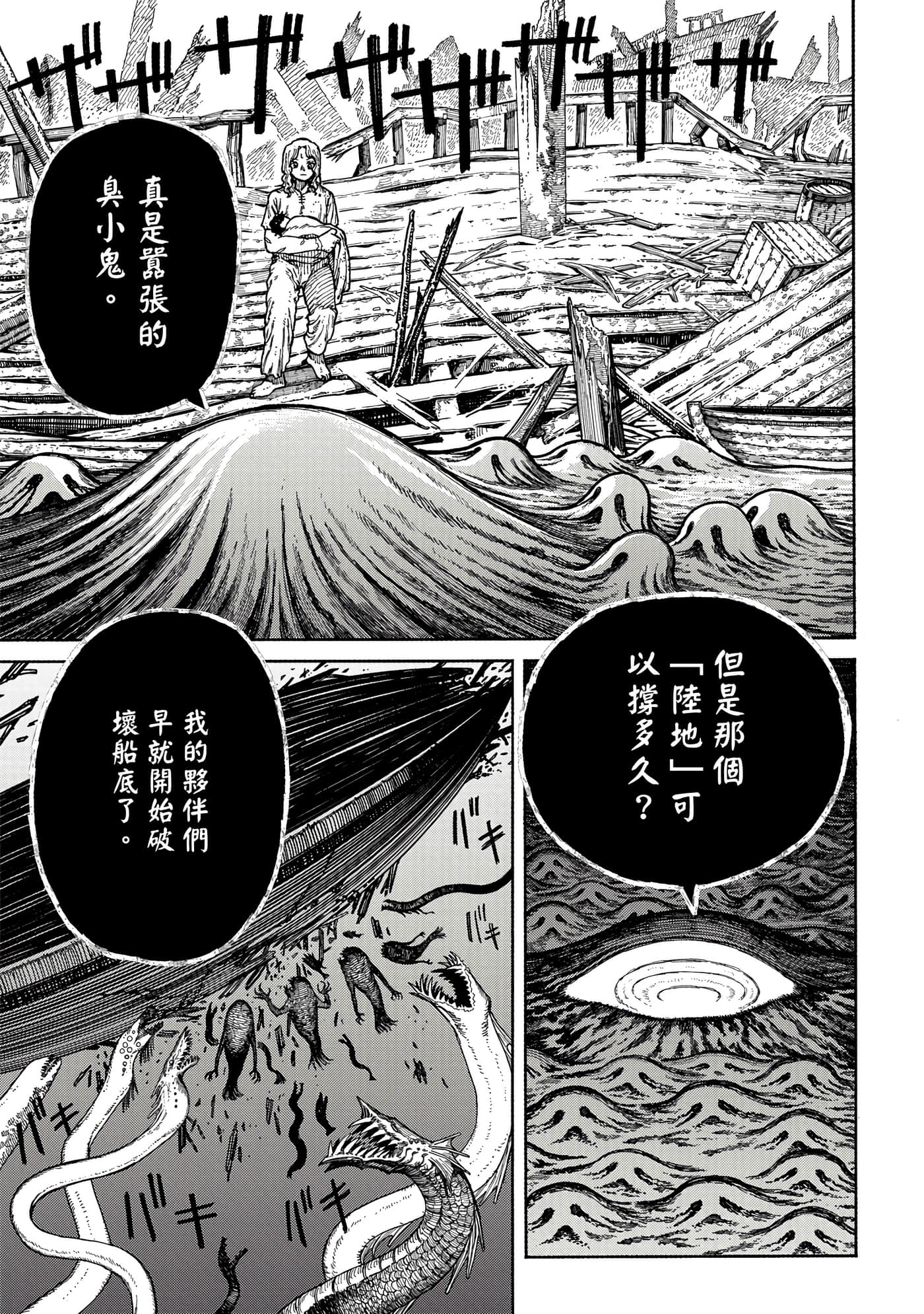 第 1 卷 第 98 页