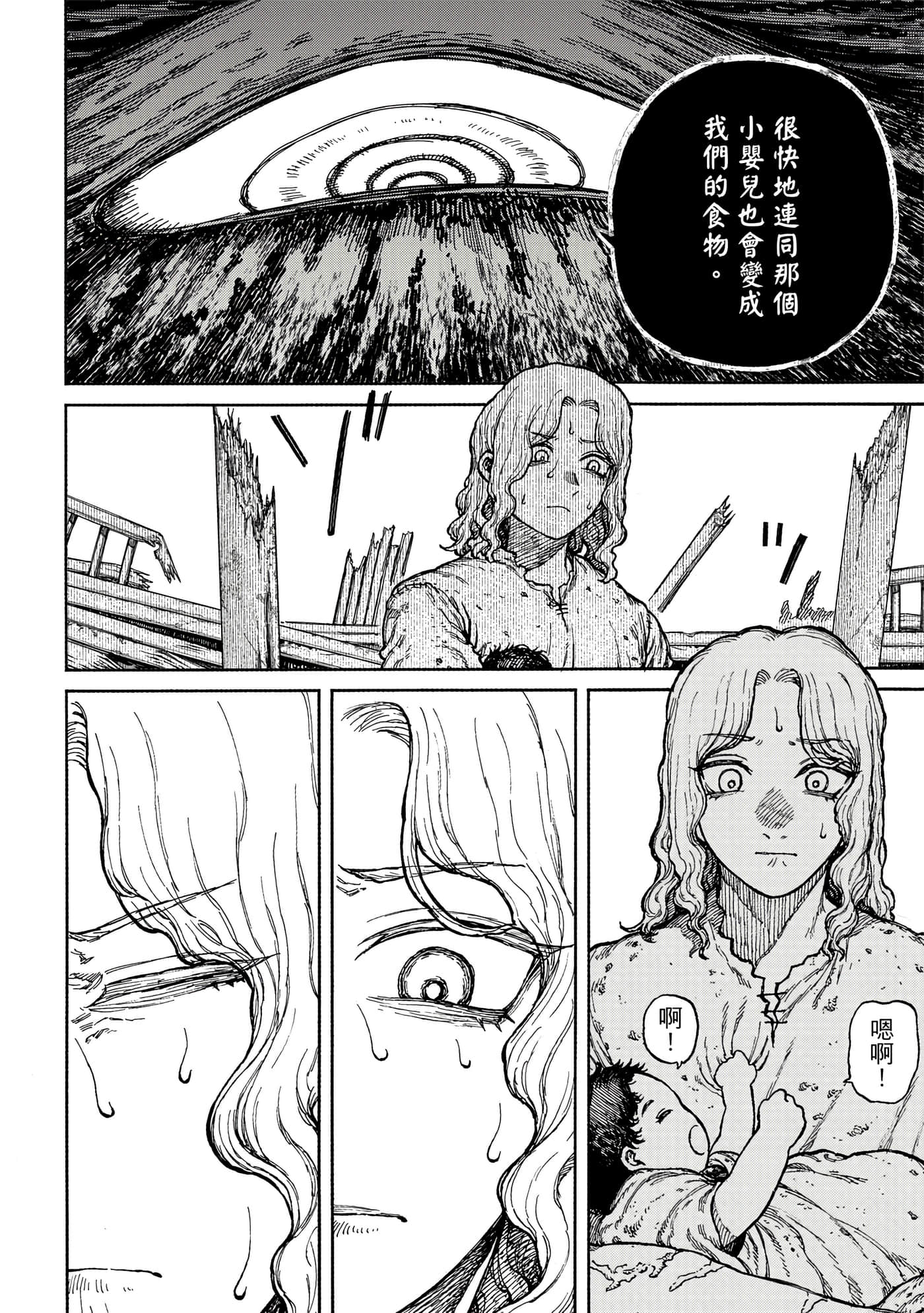 第 1 卷 第 99 页