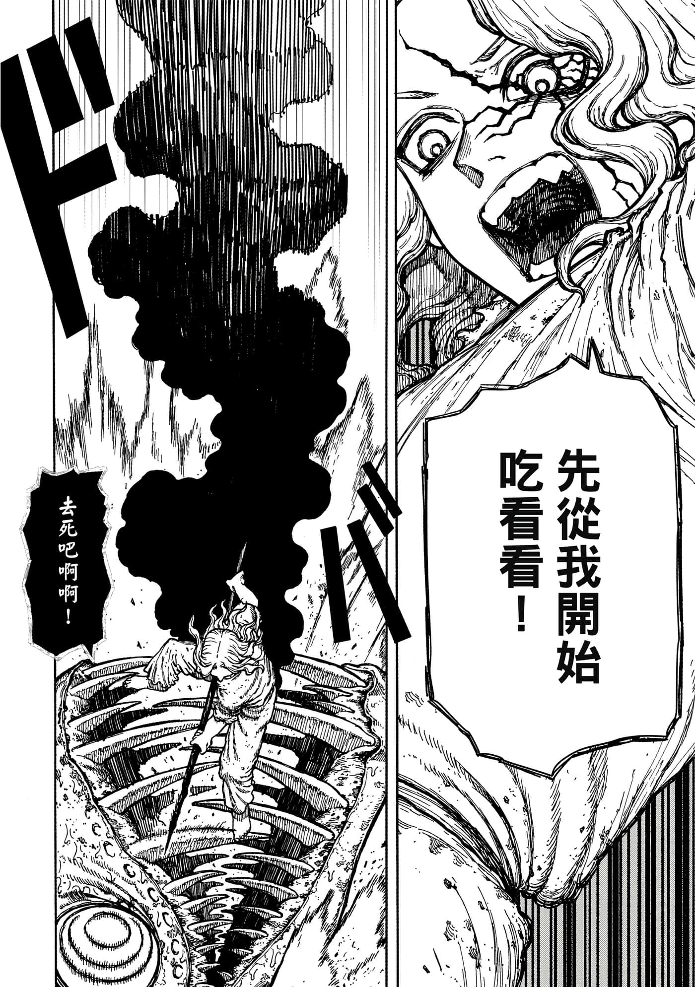 第 1 卷 第 101 页