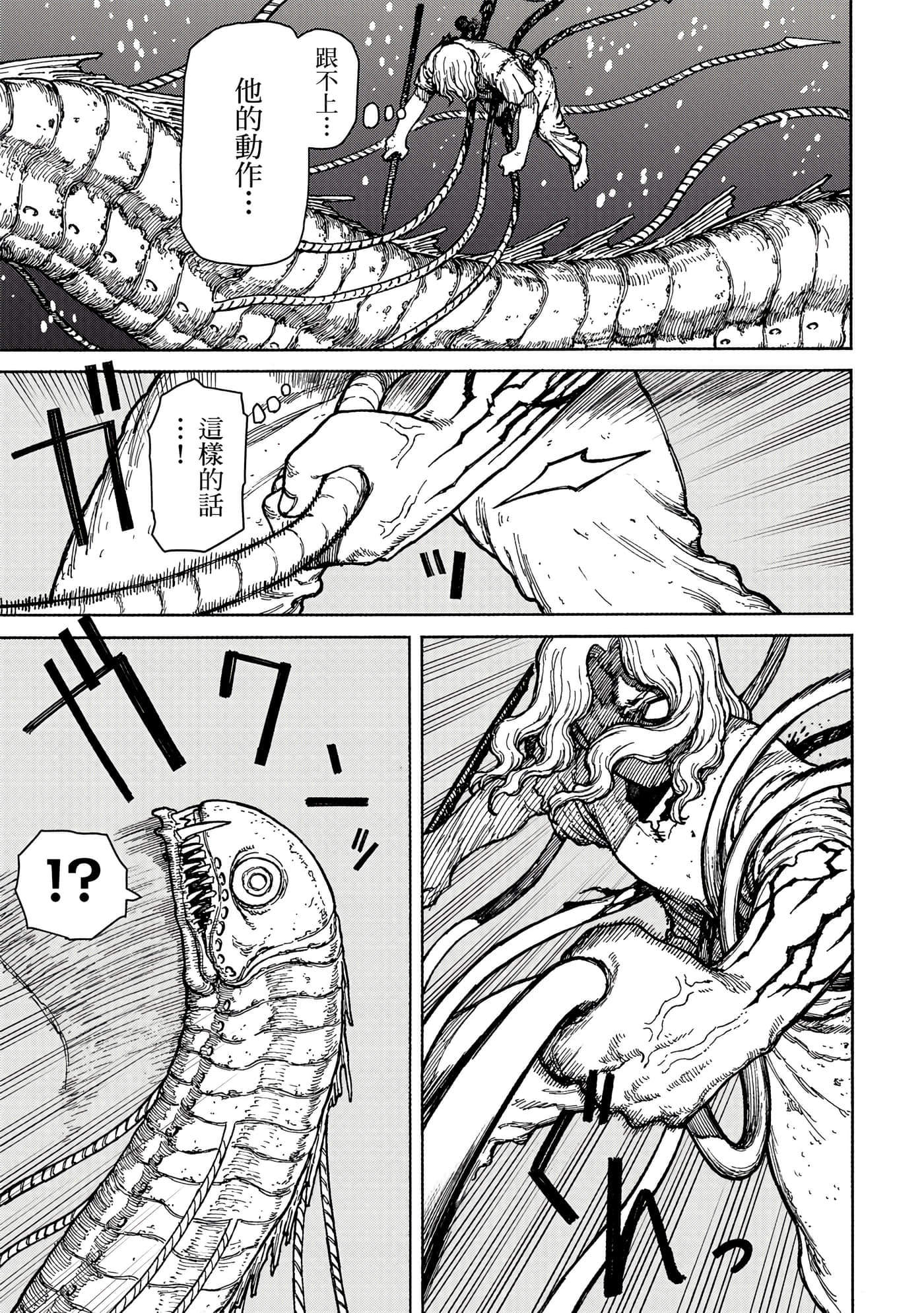 第 1 卷 第 106 页