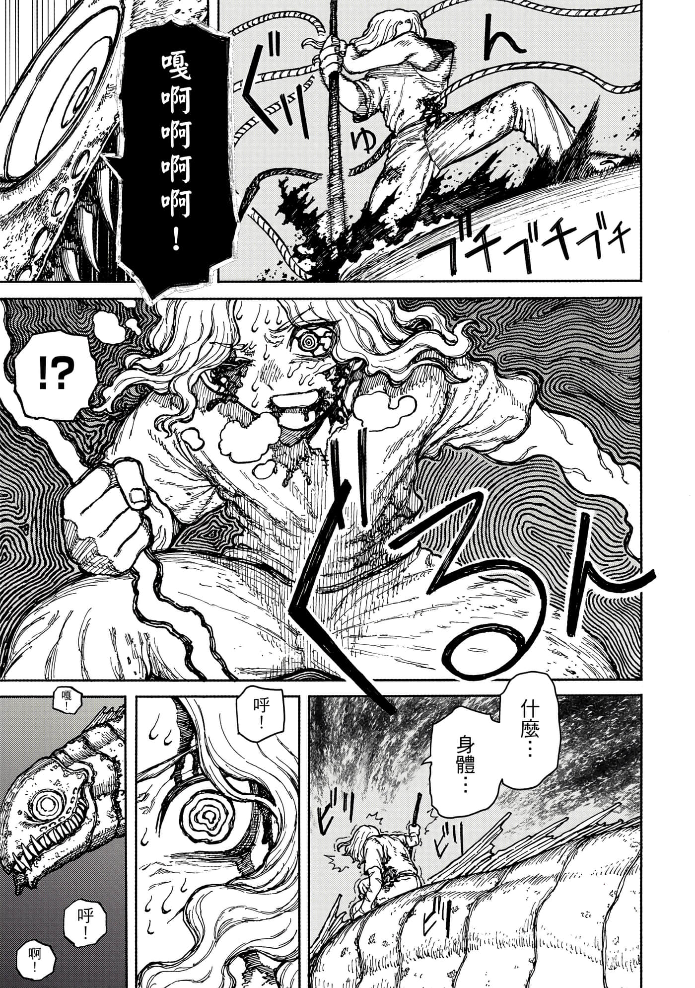 第 1 卷 第 108 页