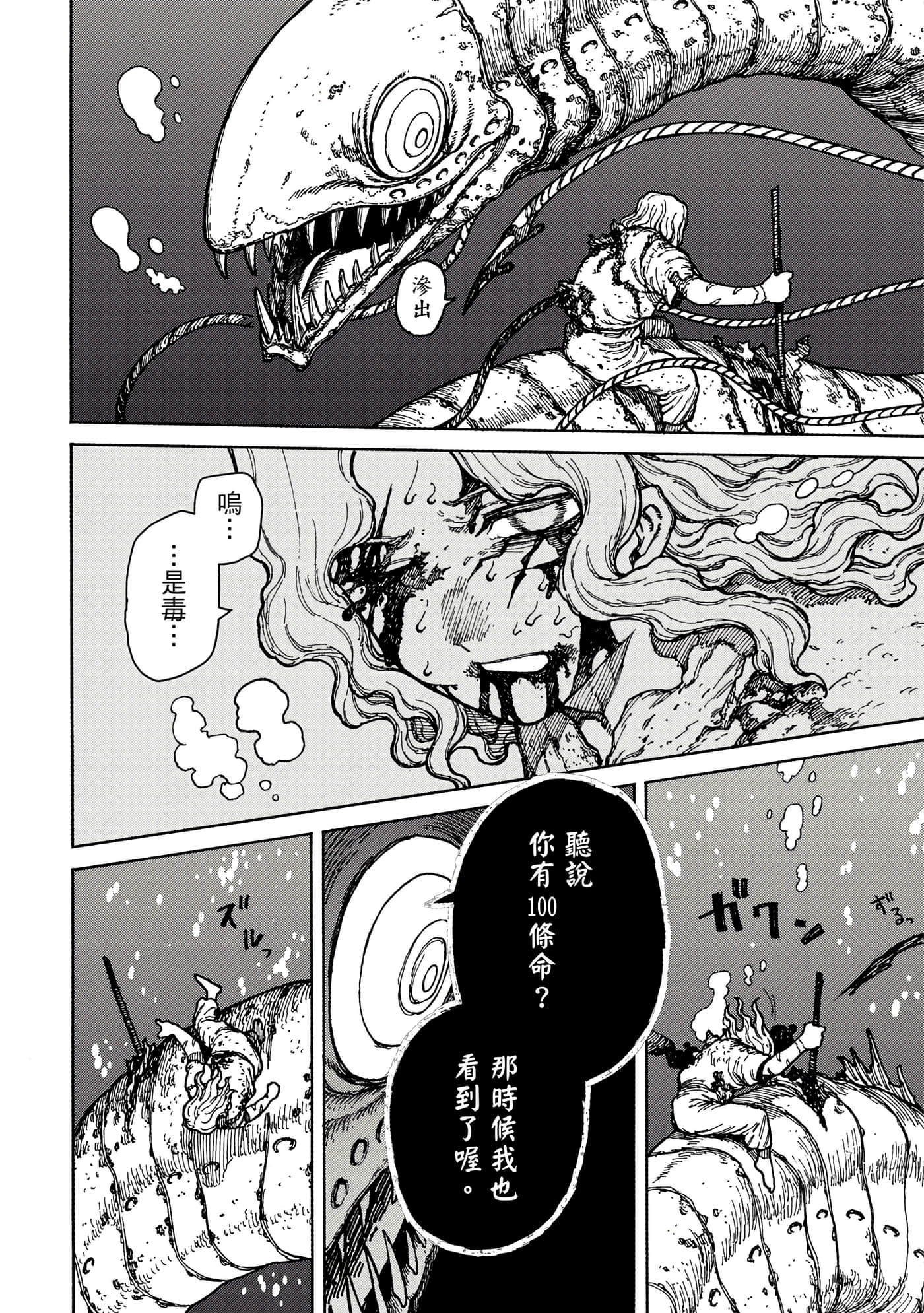 第 1 卷 第 109 页