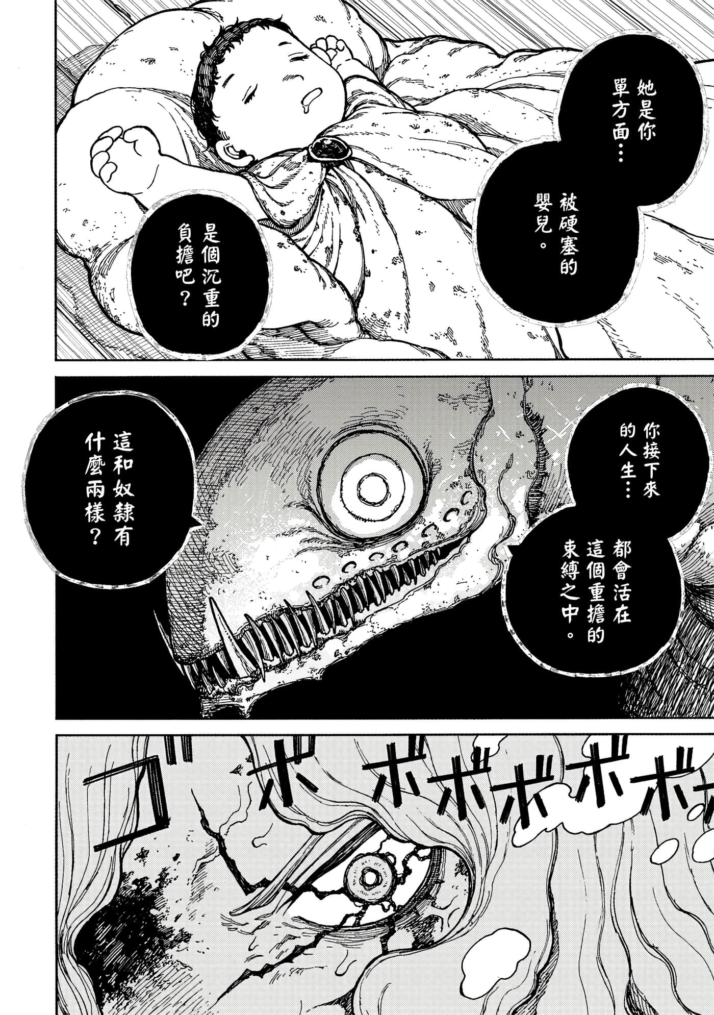第 1 卷 第 111 页