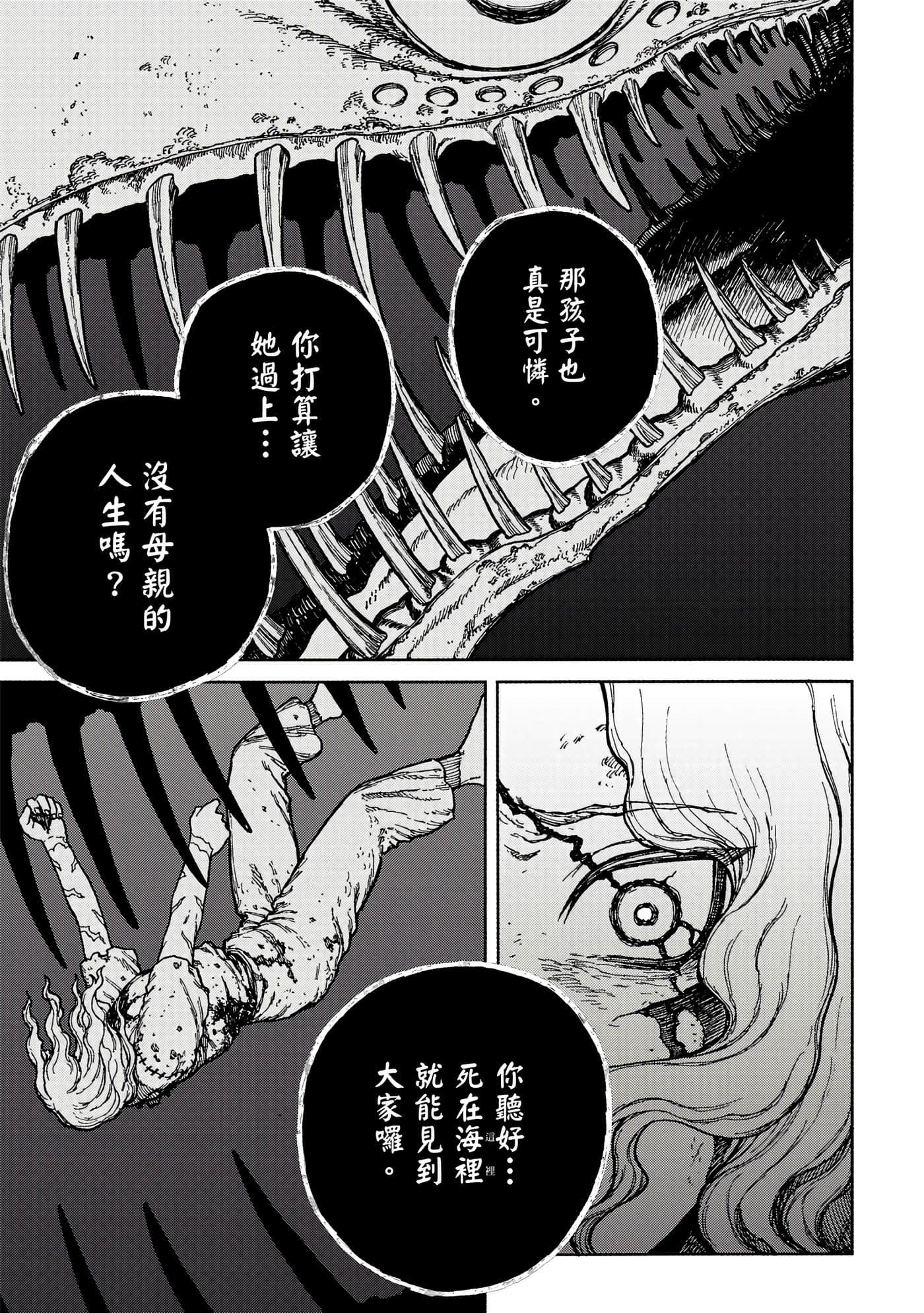 第 1 卷 第 112 页