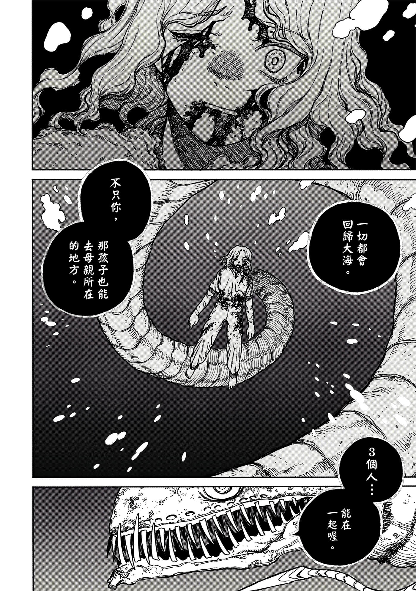 第 1 卷 第 113 页