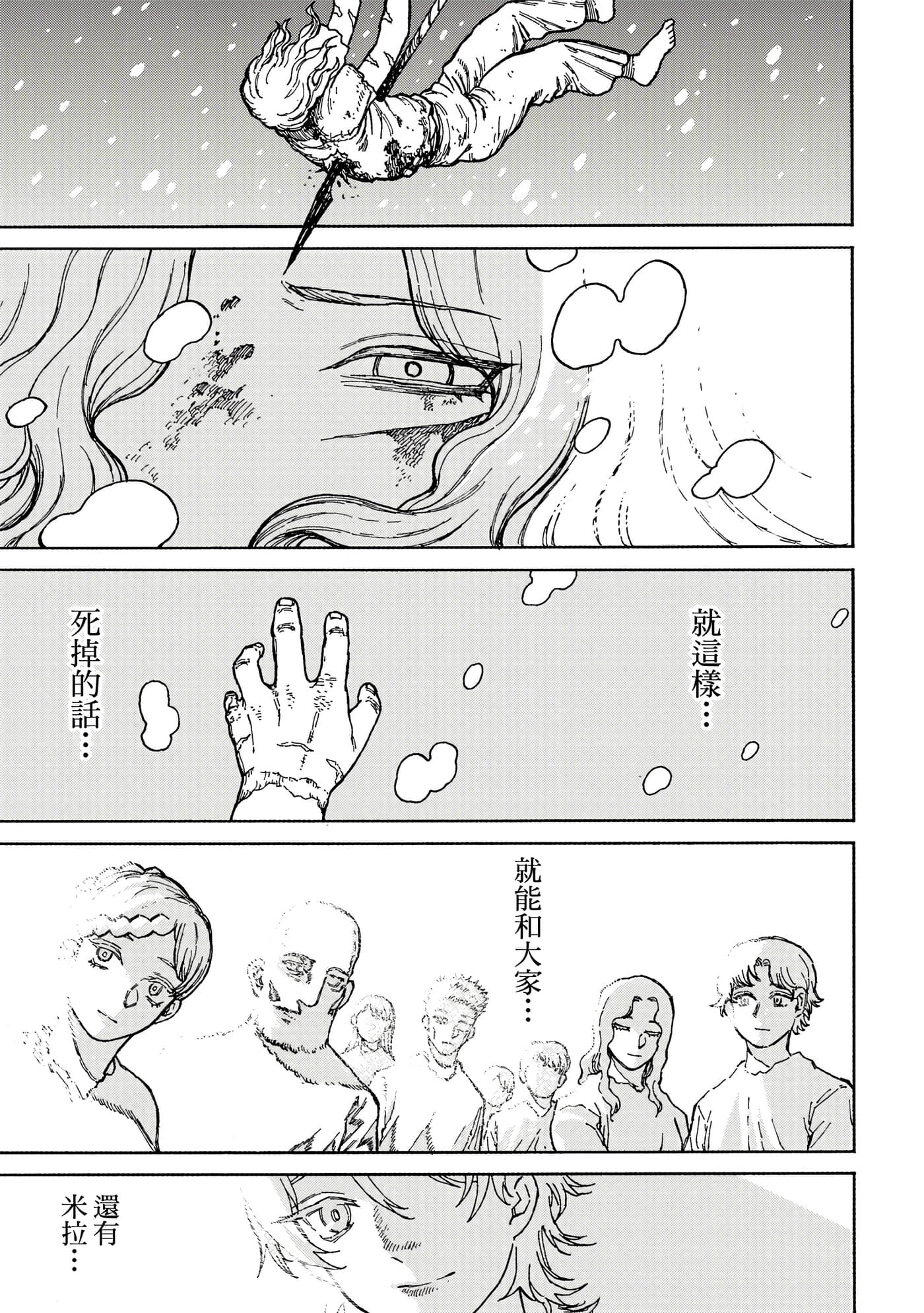 第 1 卷 第 114 页