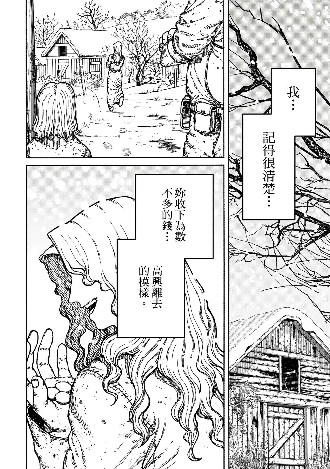 第 1 卷 第 115 页