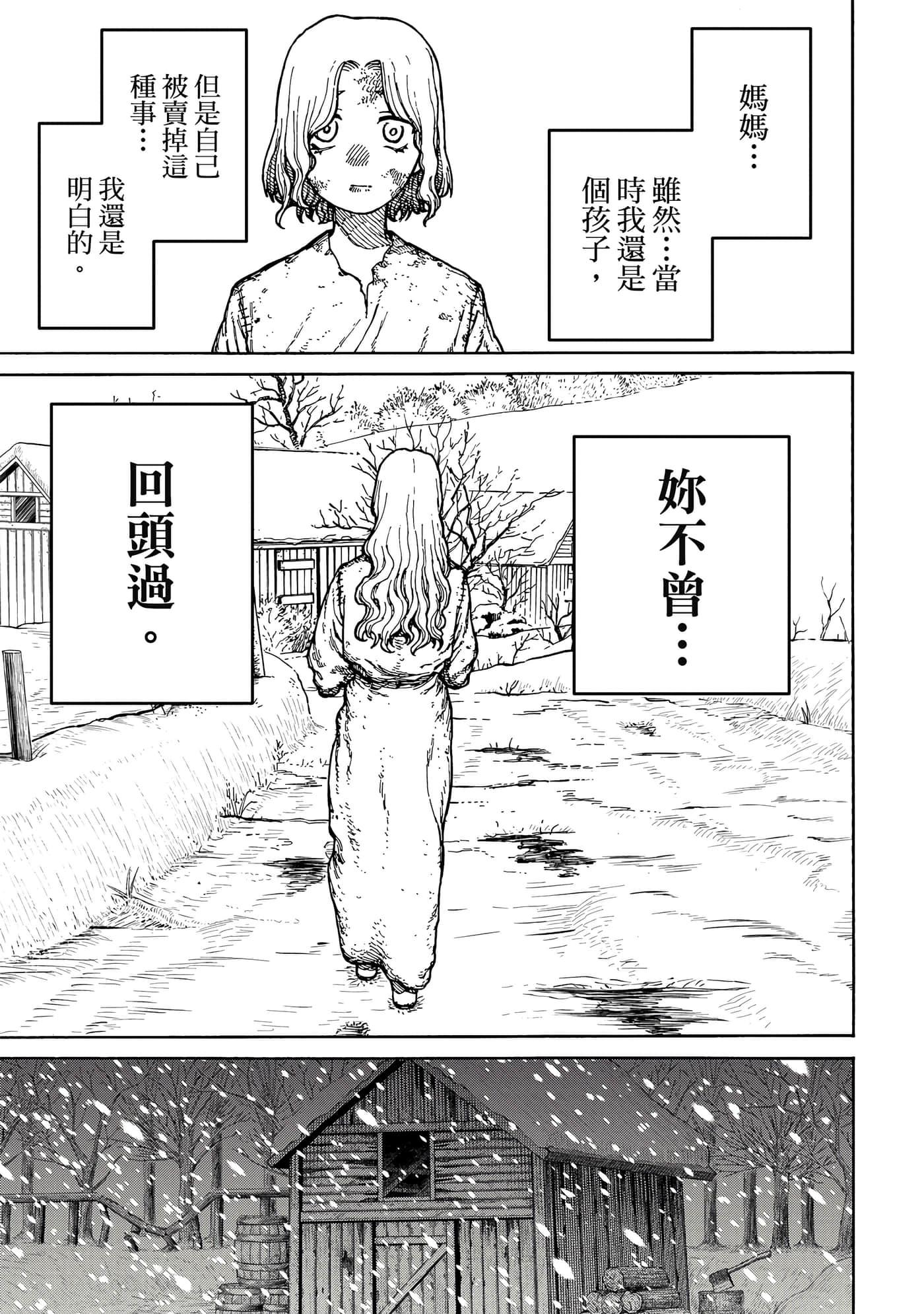 第 1 卷 第 116 页