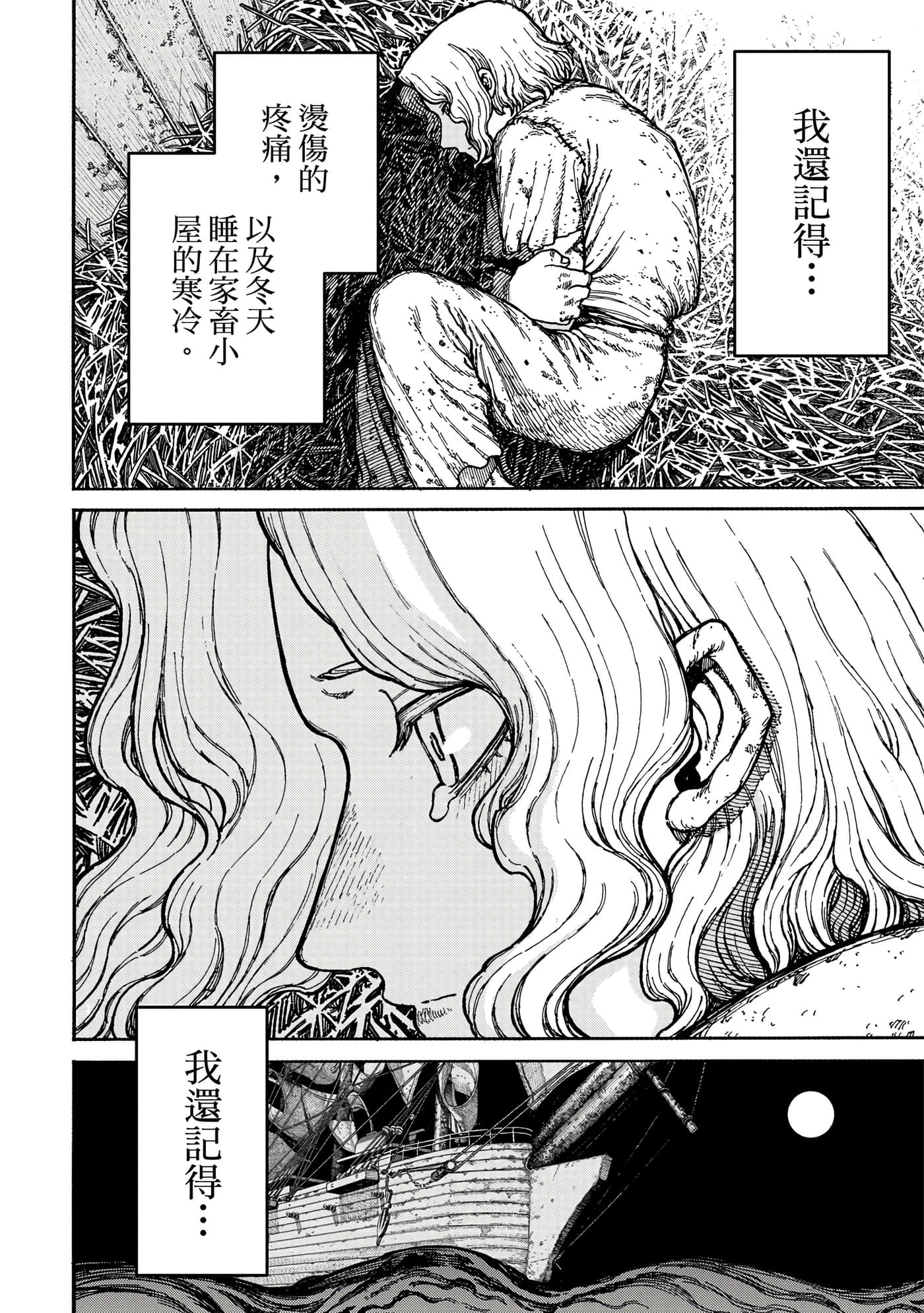 第 1 卷 第 117 页