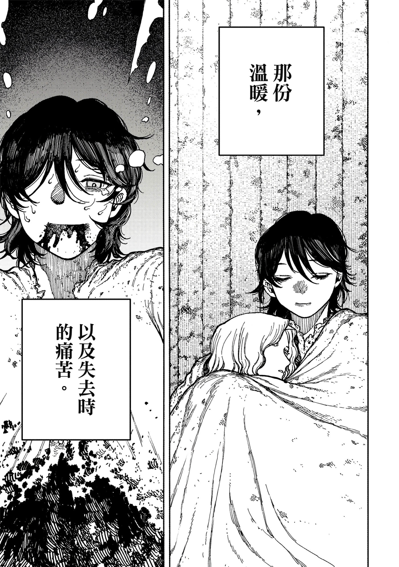 第 1 卷 第 118 页