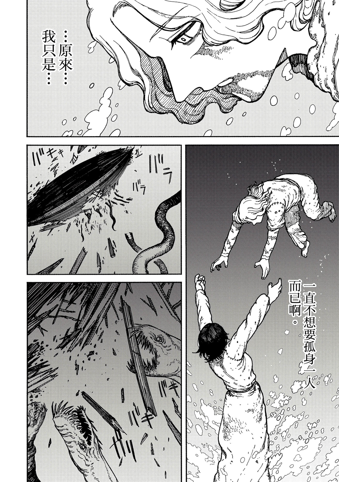 第 1 卷 第 121 页