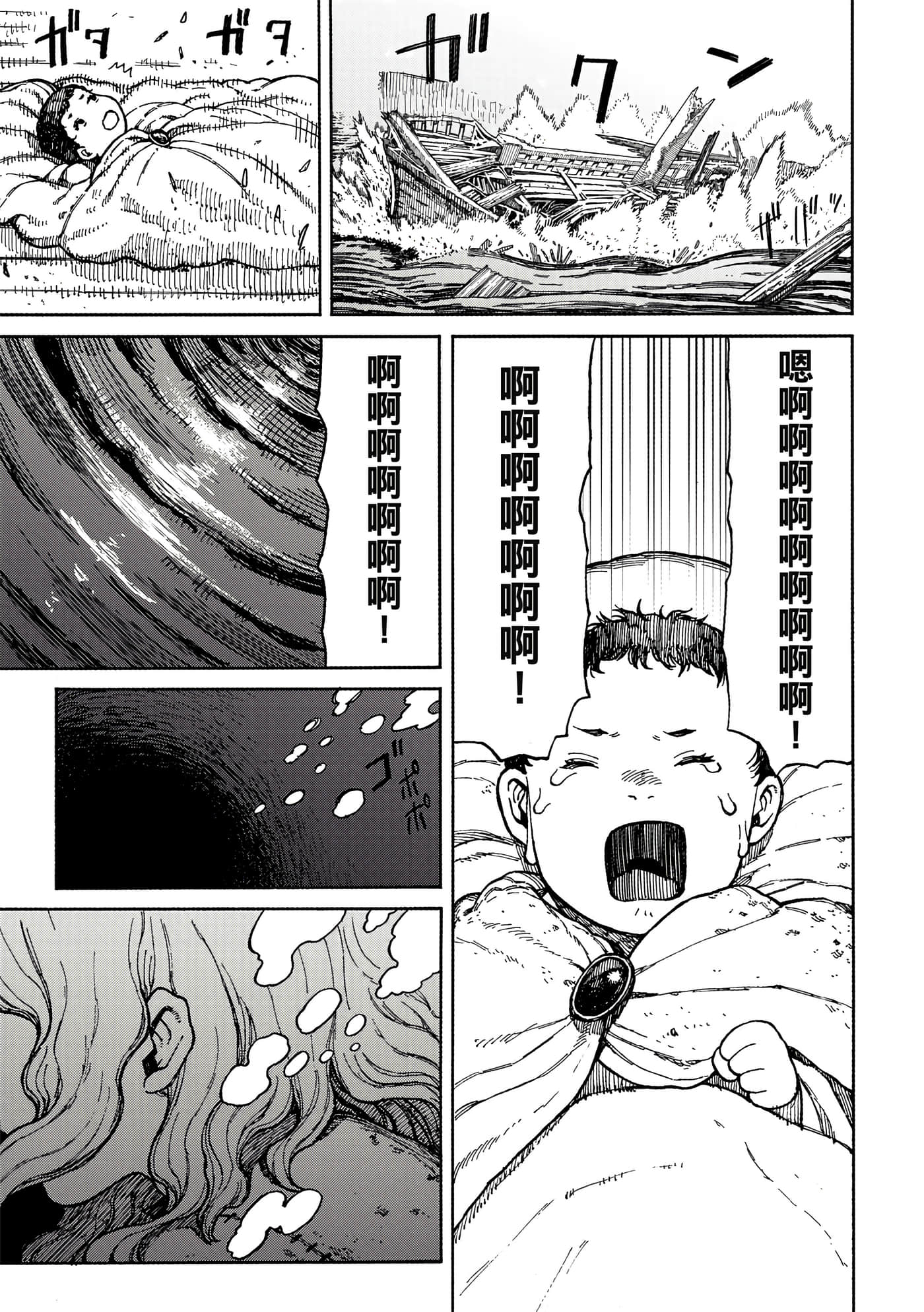 第 1 卷 第 122 页