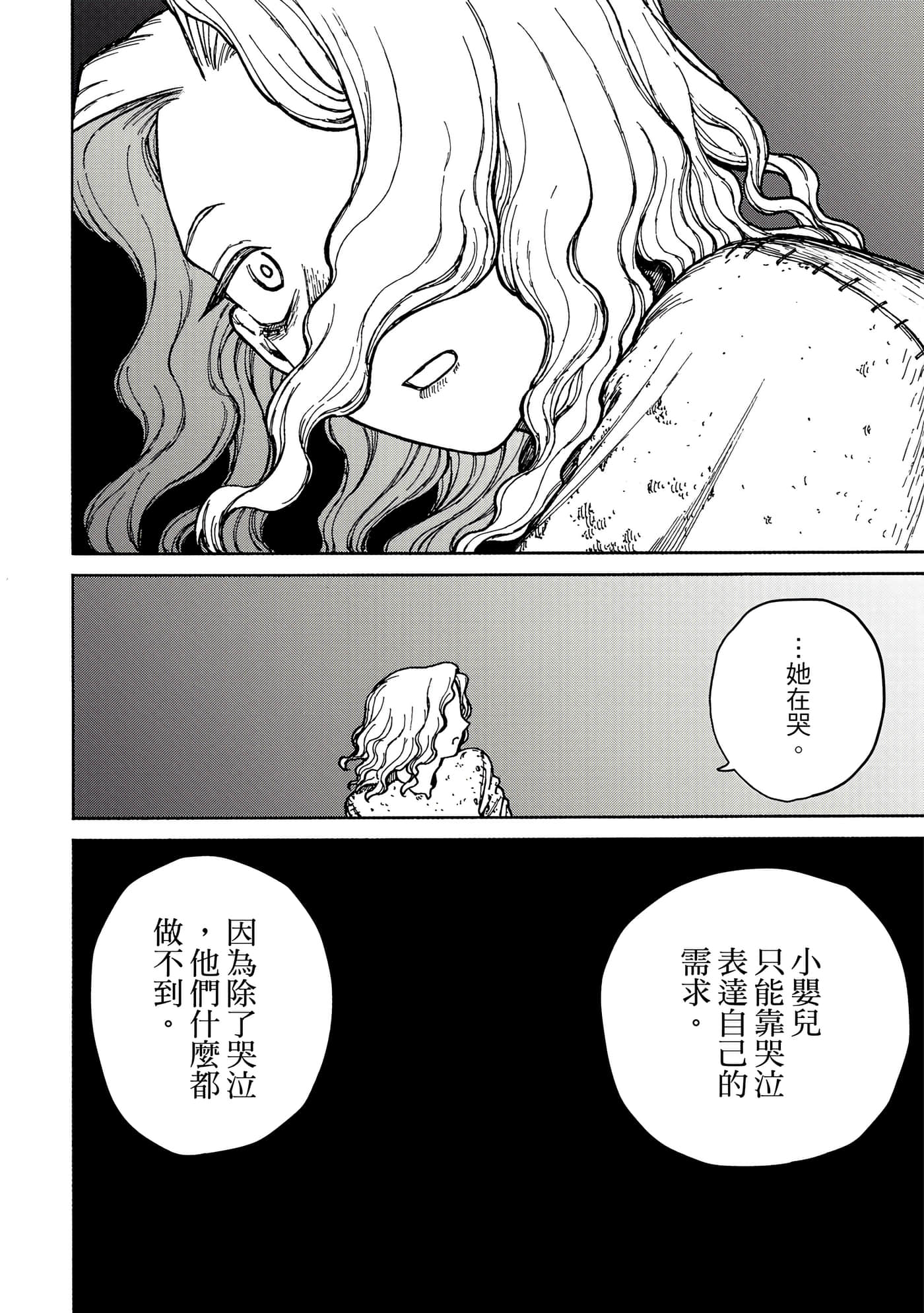 第 1 卷 第 123 页