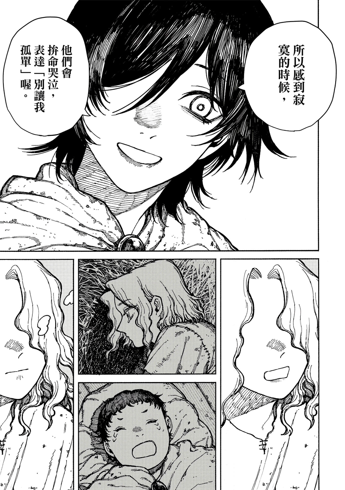 第 1 卷 第 124 页