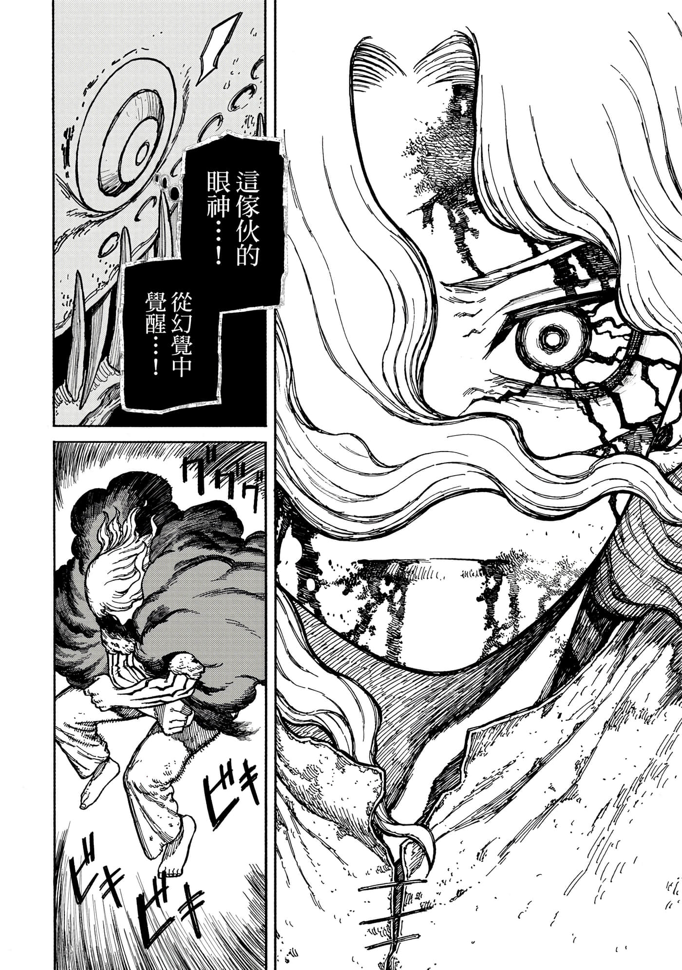第 1 卷 第 125 页