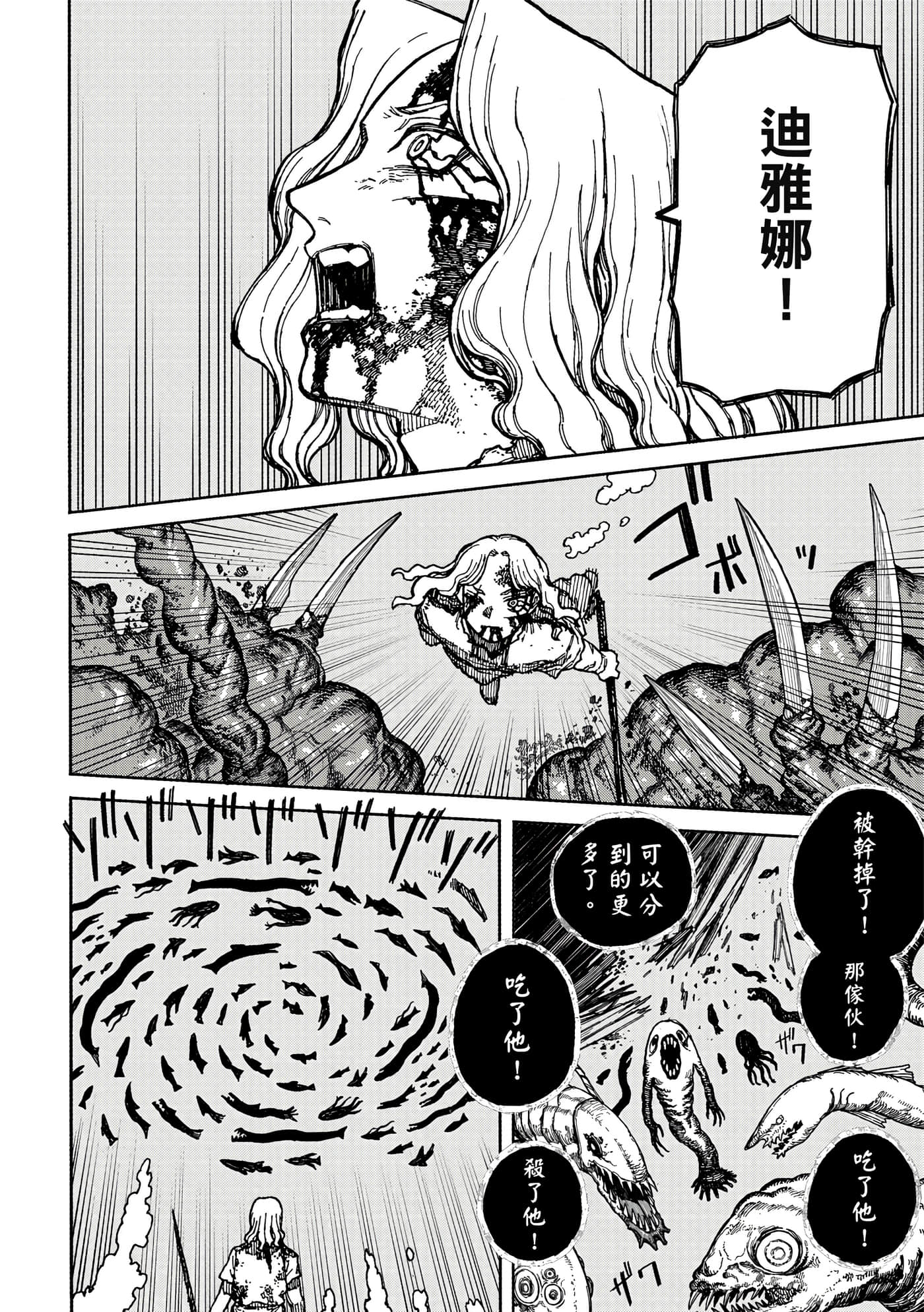 第 1 卷 第 131 页