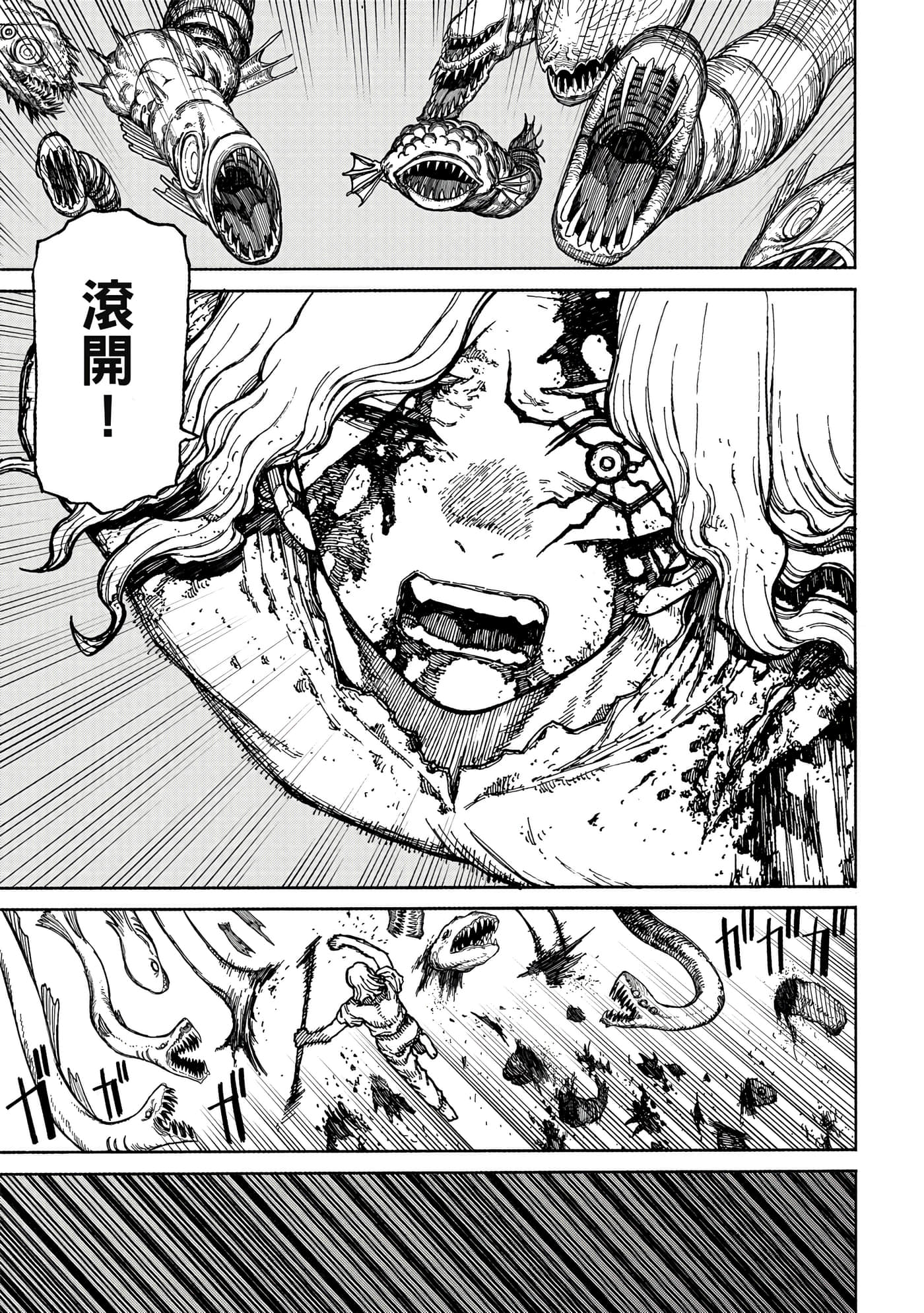 第 1 卷 第 132 页