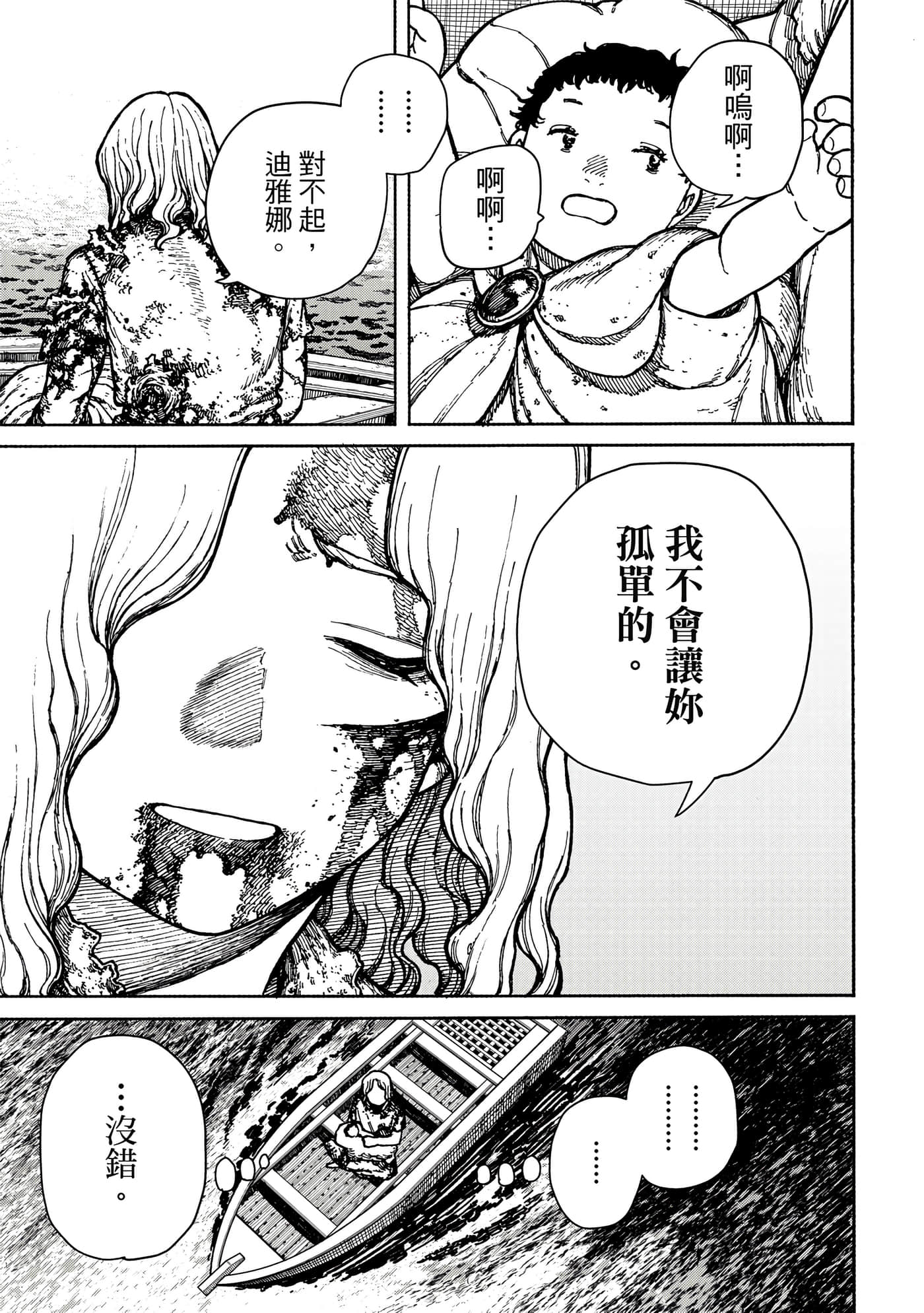 第 1 卷 第 136 页