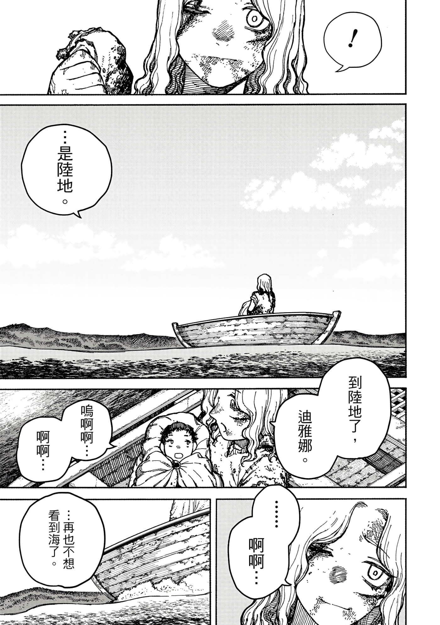 第 1 卷 第 138 页