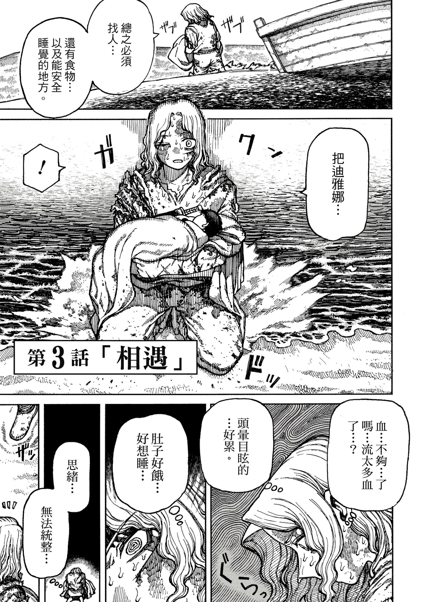第 1 卷 第 140 页