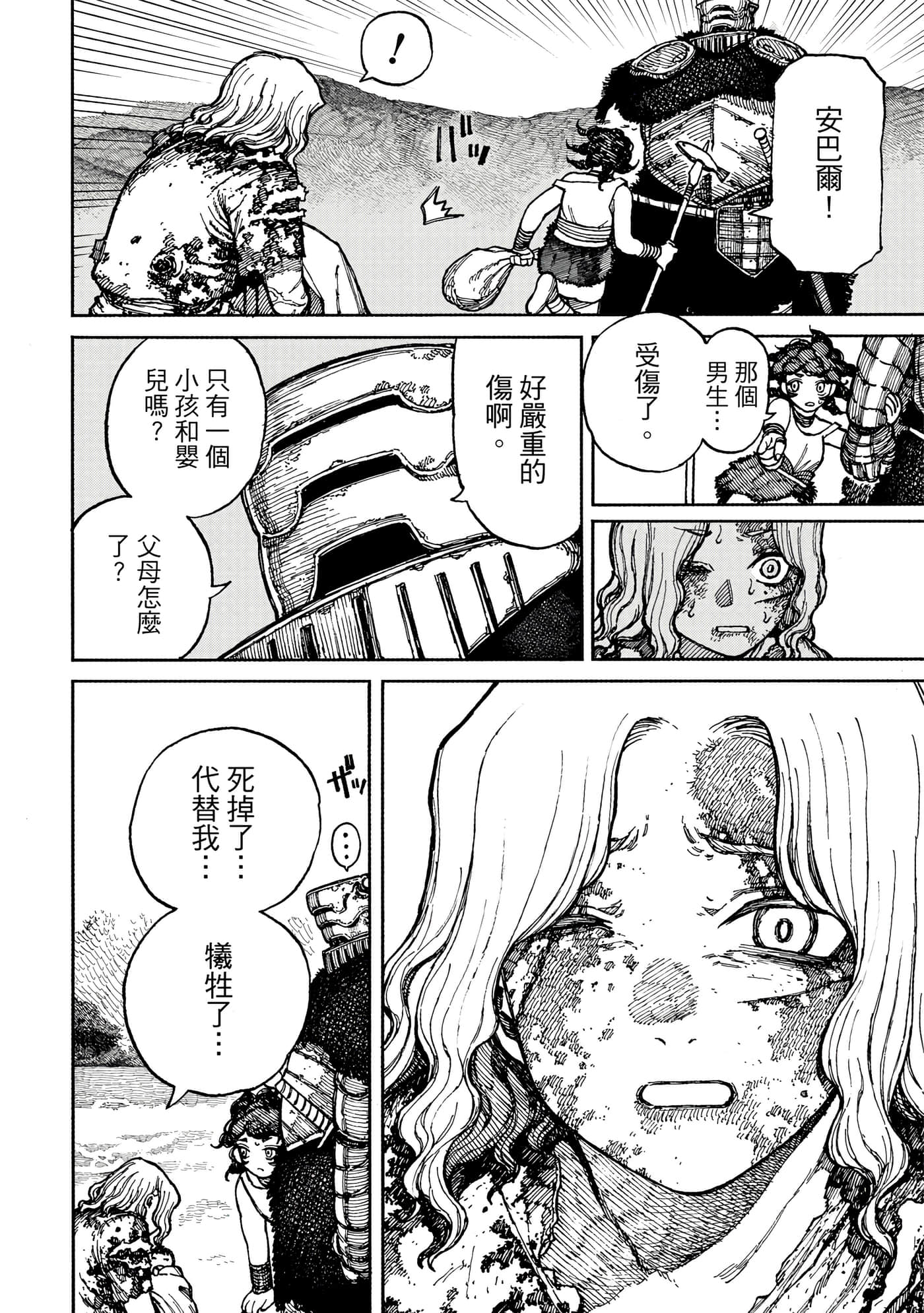 第 1 卷 第 143 页