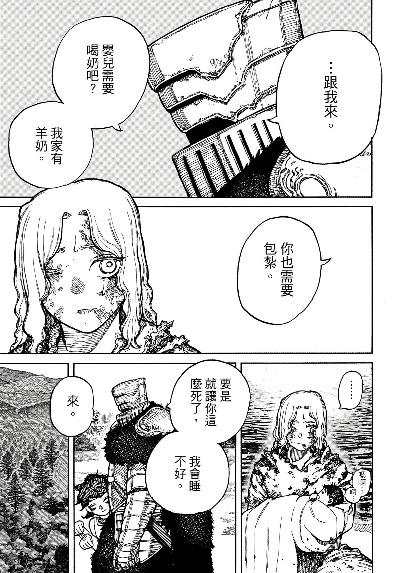 第 1 卷 第 144 页