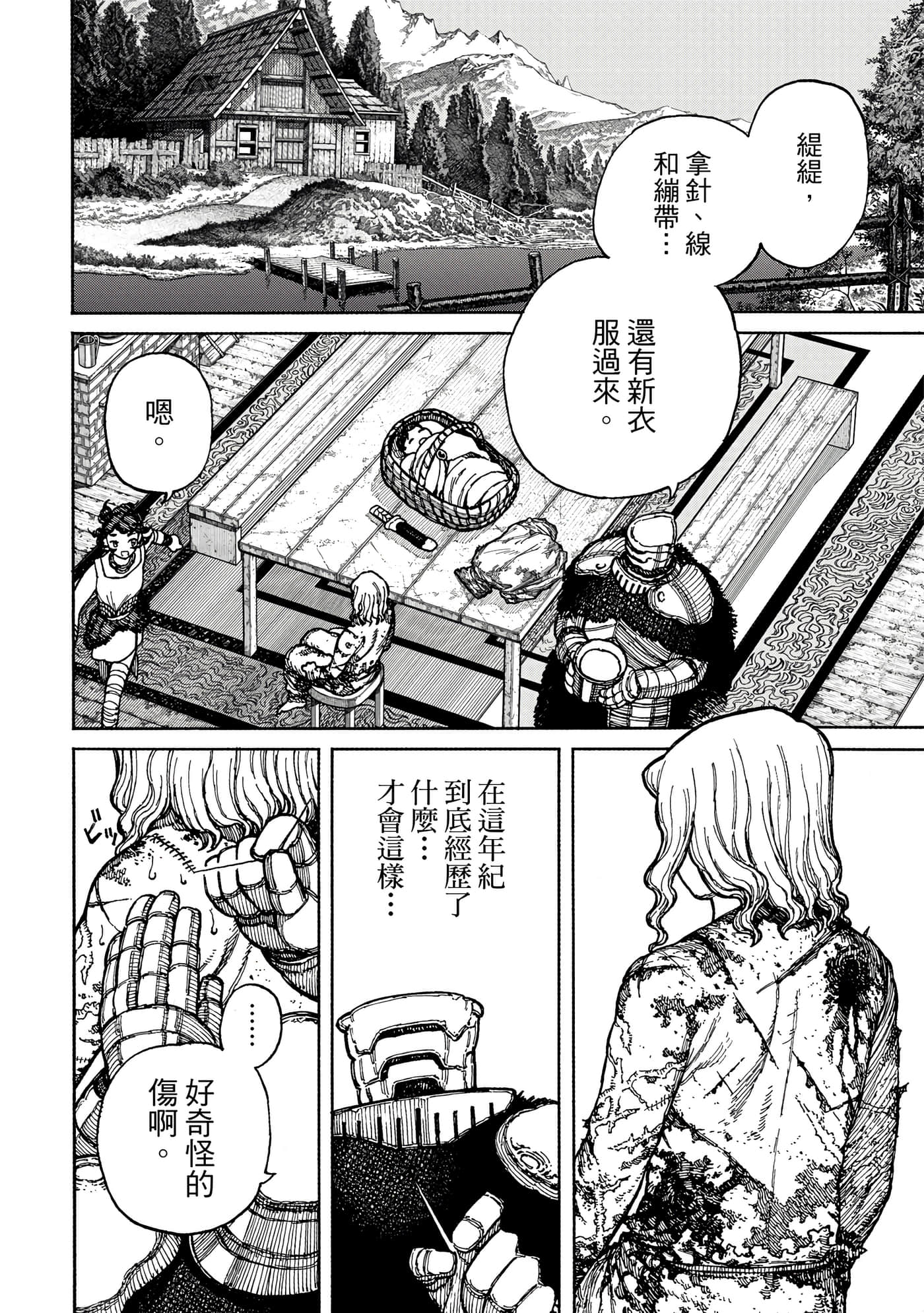 第 1 卷 第 145 页