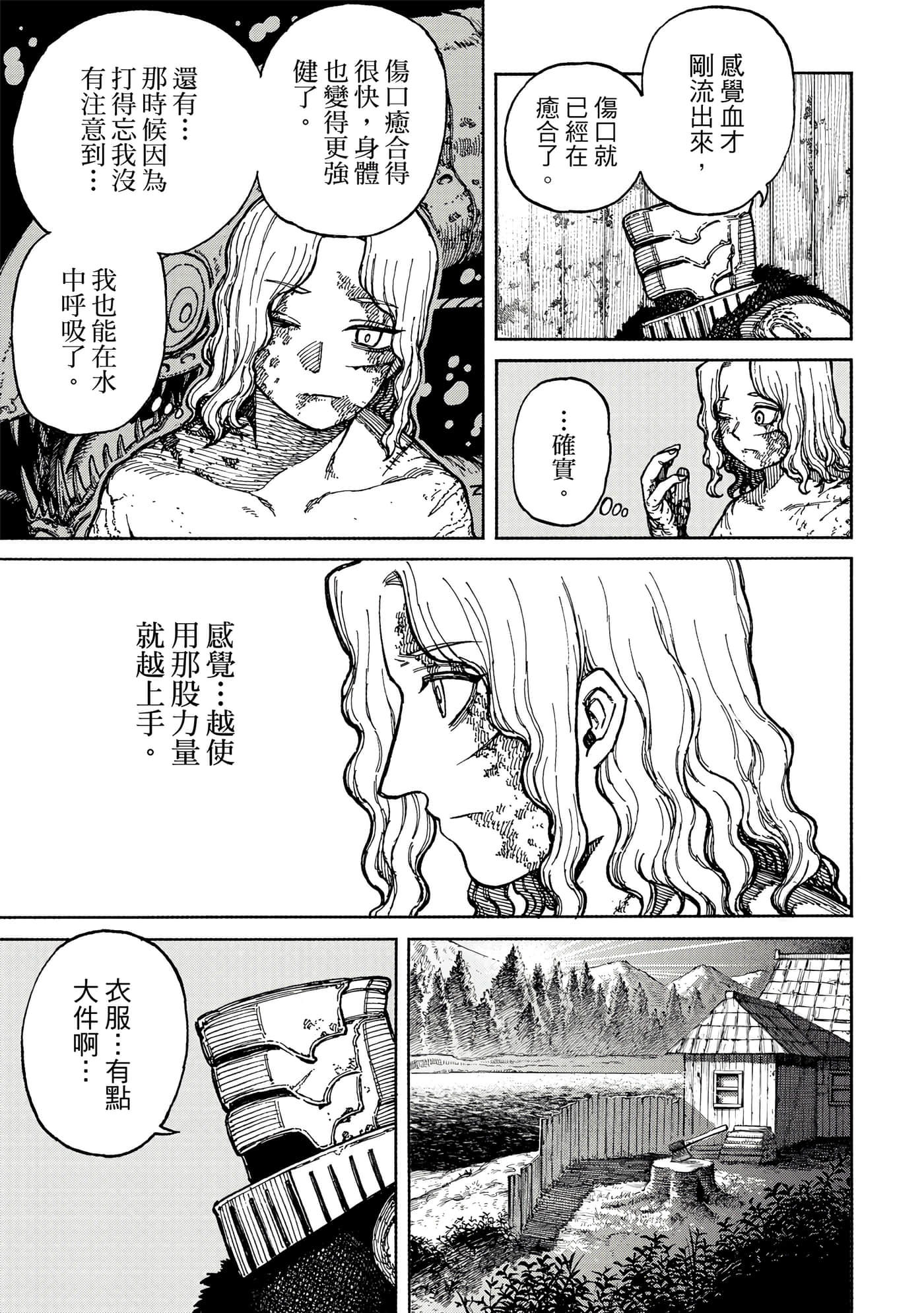 第 1 卷 第 146 页
