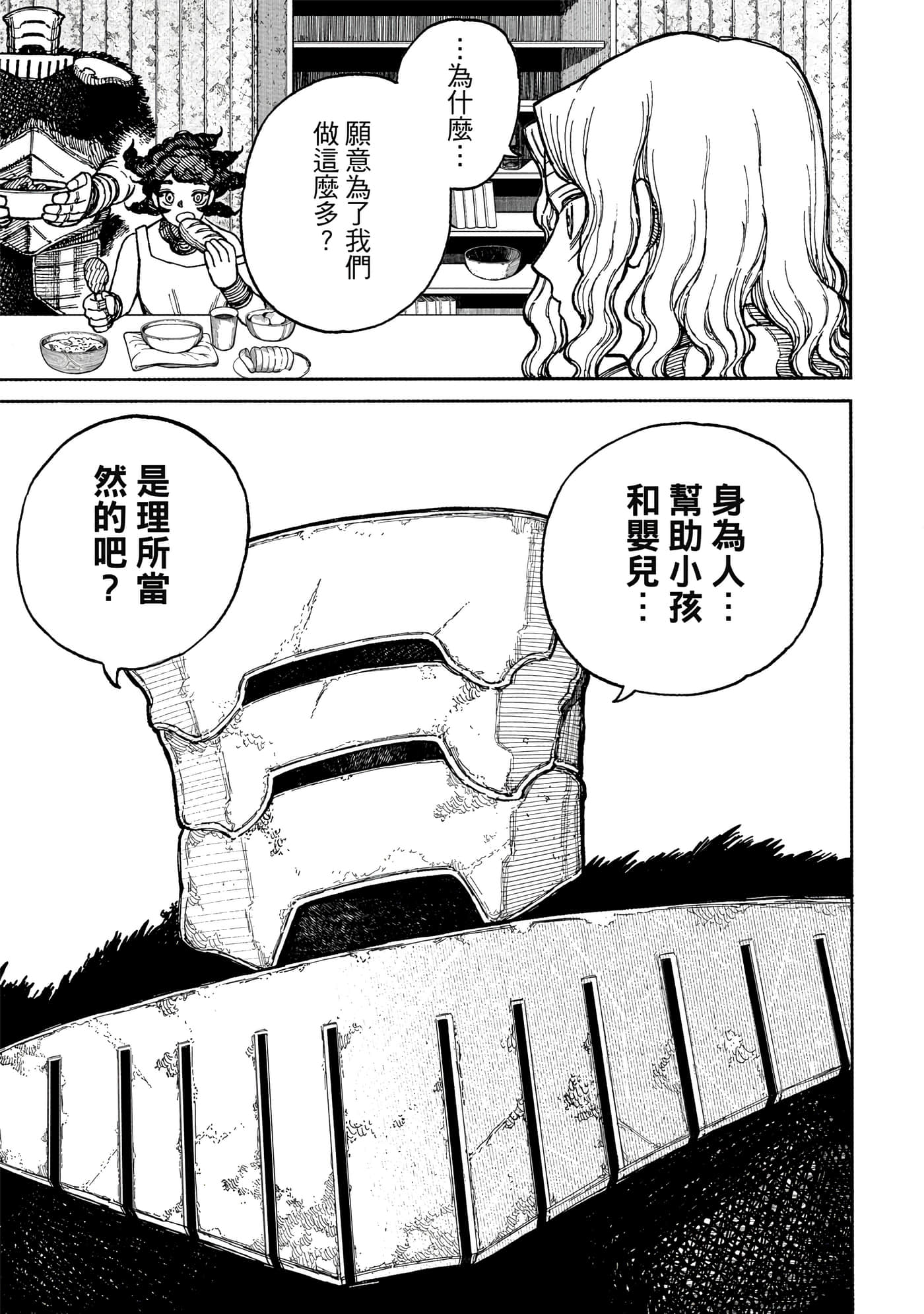 第 1 卷 第 148 页