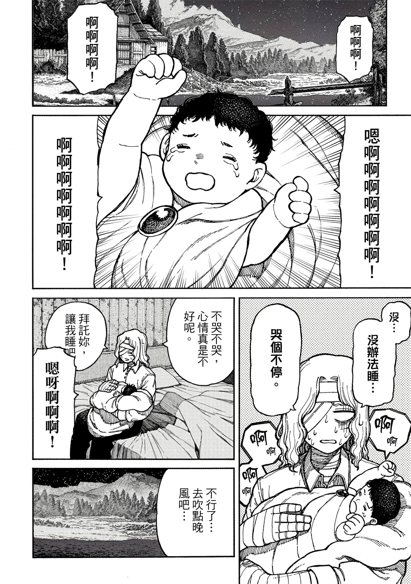 第 1 卷 第 151 页