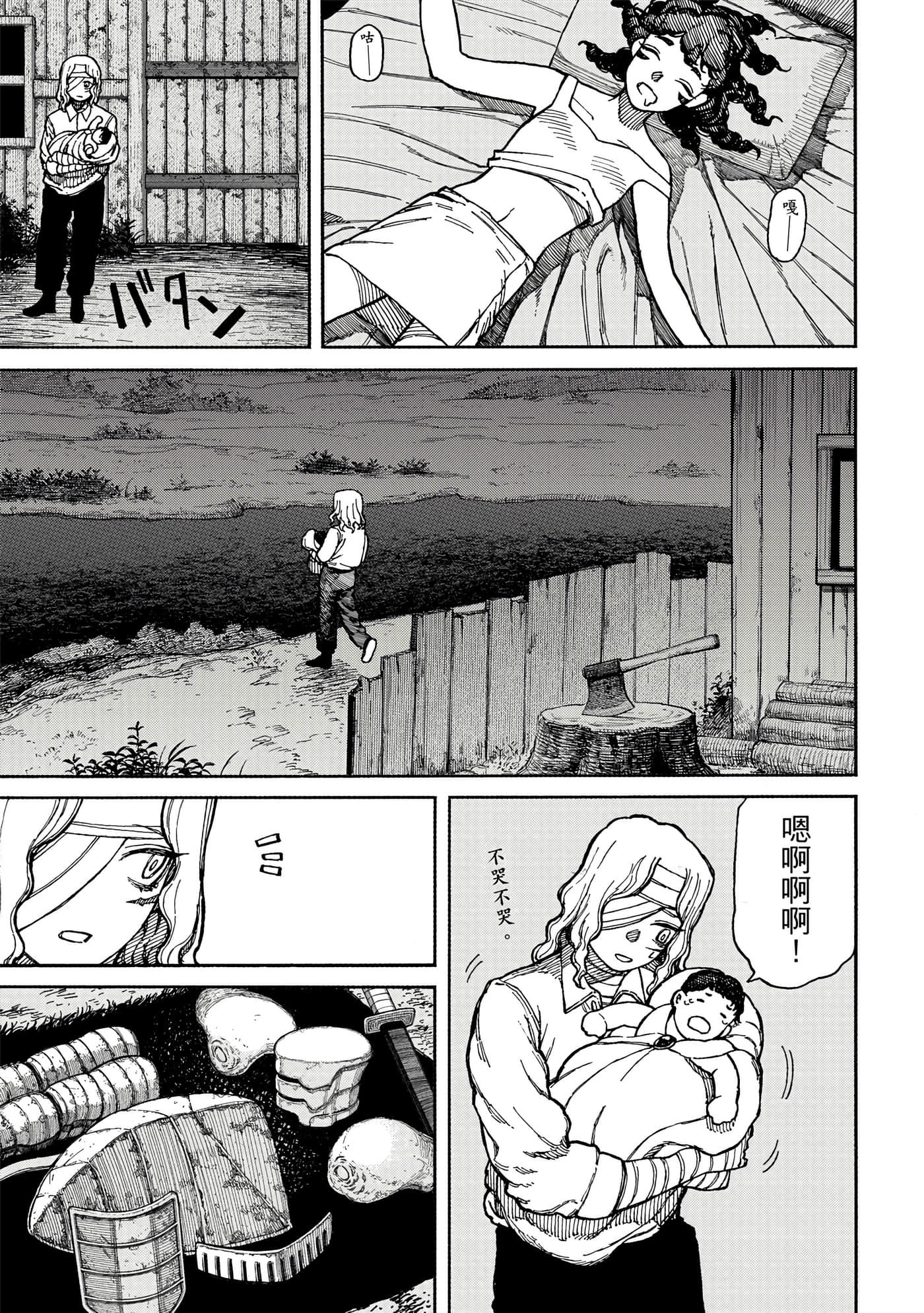 第 1 卷 第 152 页