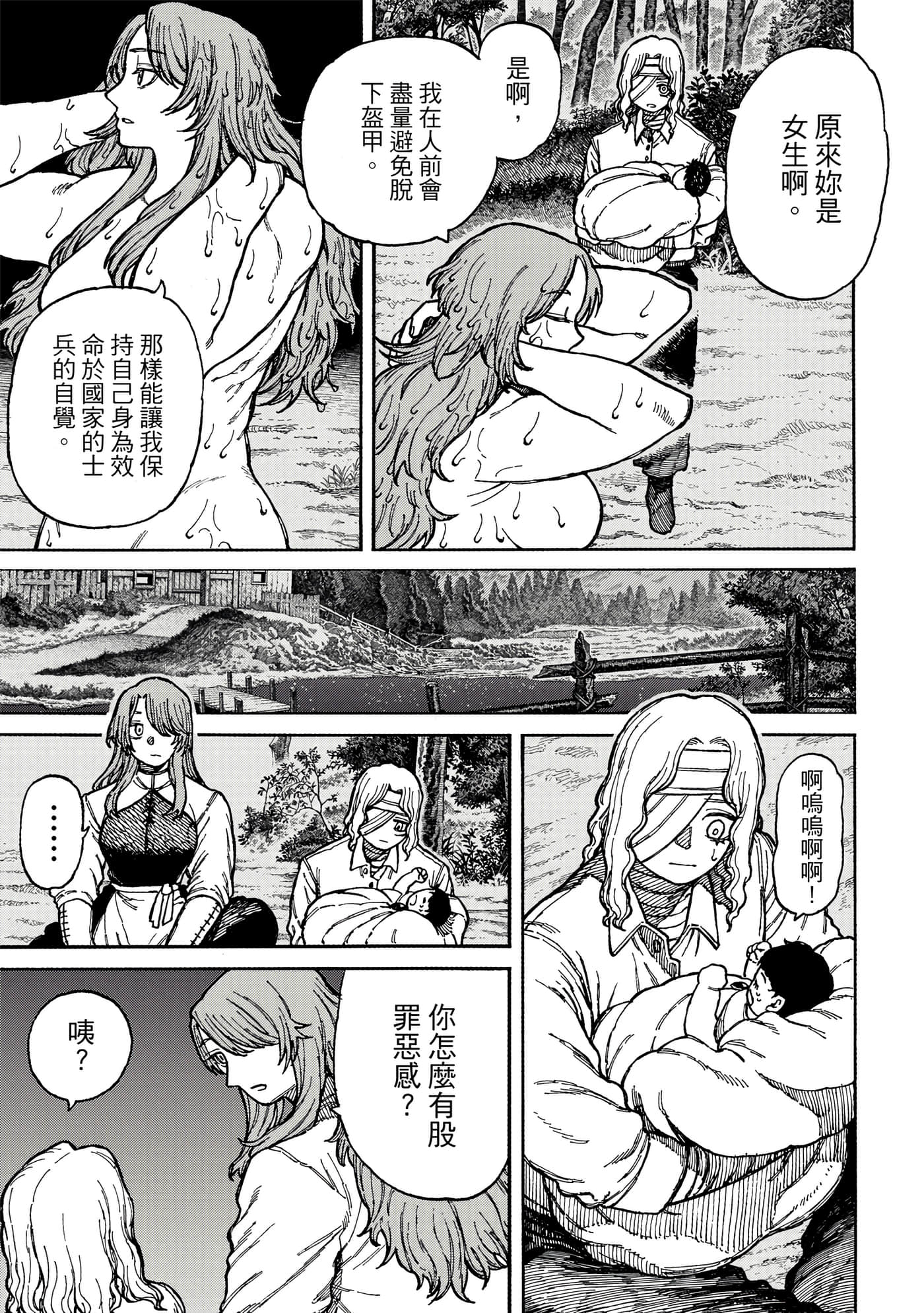 第 1 卷 第 154 页