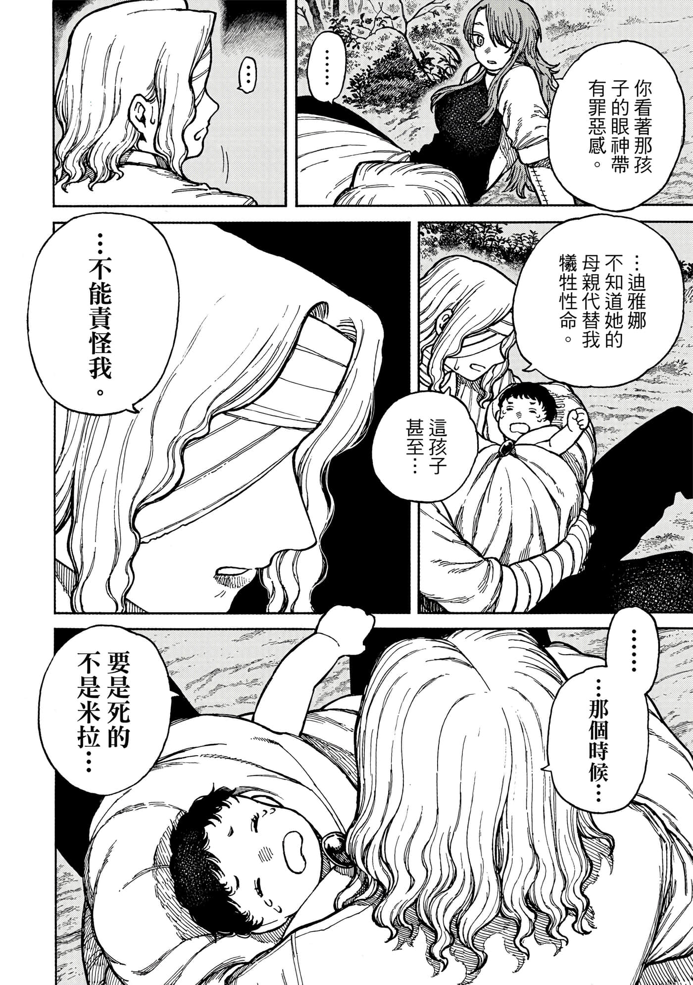 第 1 卷 第 155 页