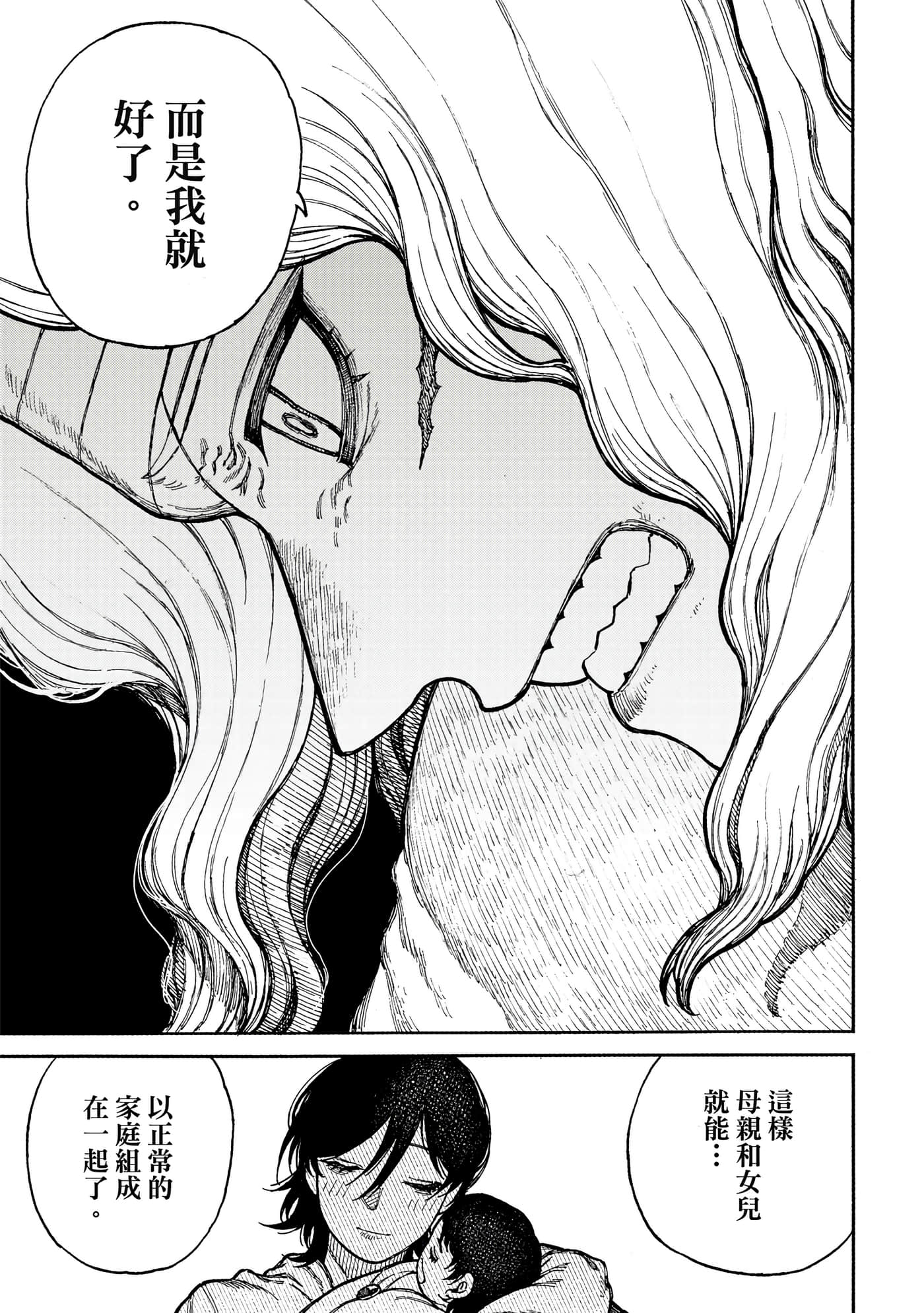 第 1 卷 第 156 页