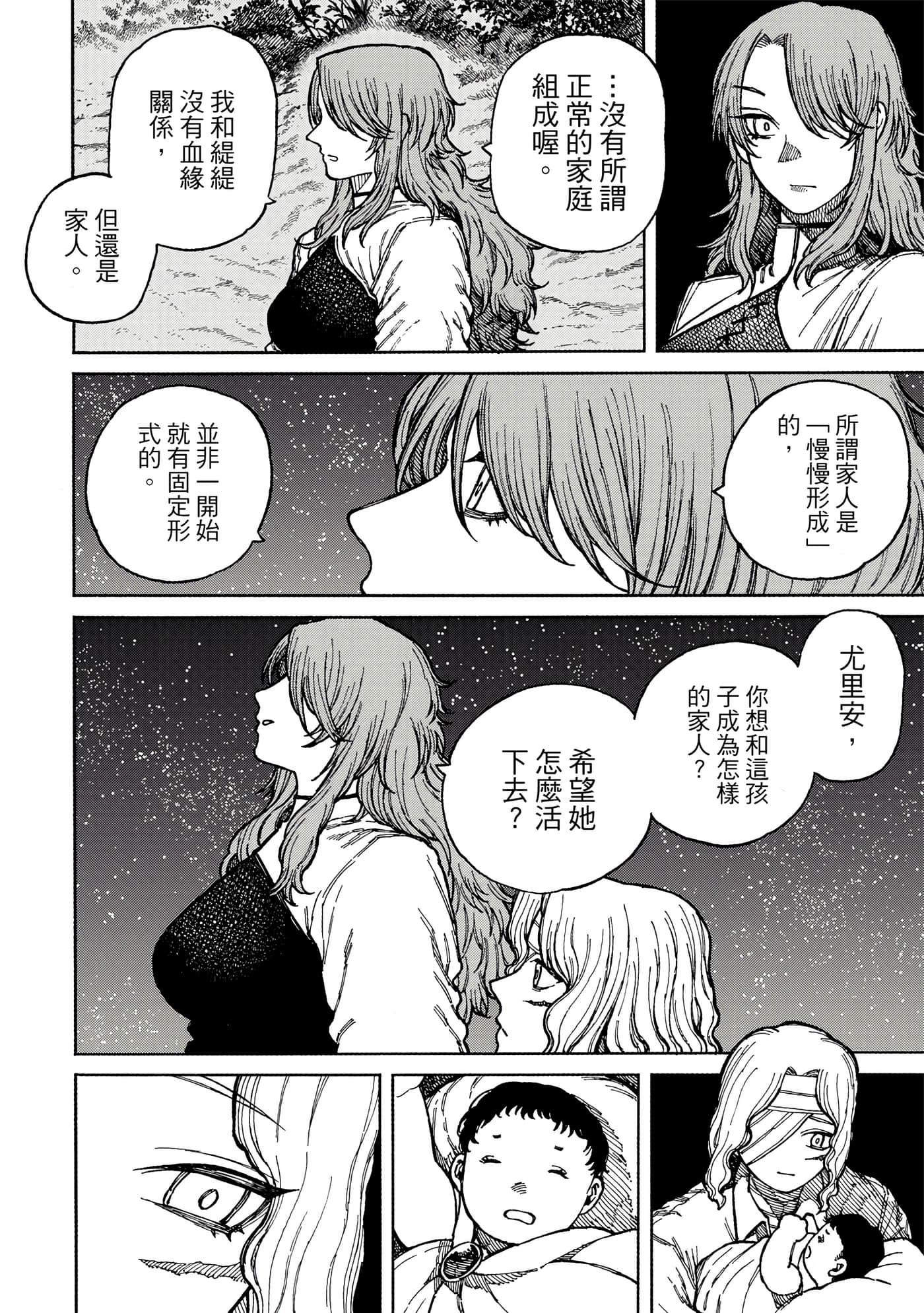 第 1 卷 第 157 页