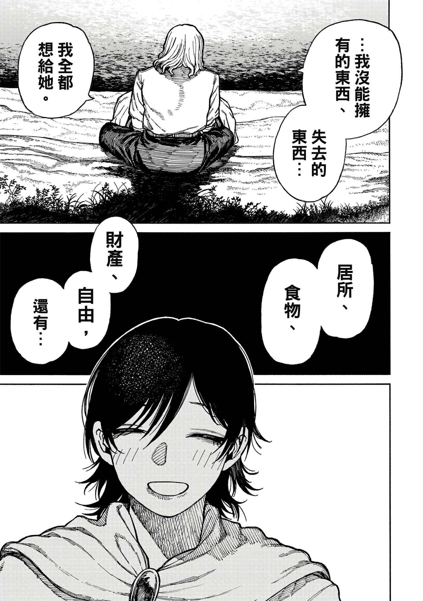 第 1 卷 第 158 页