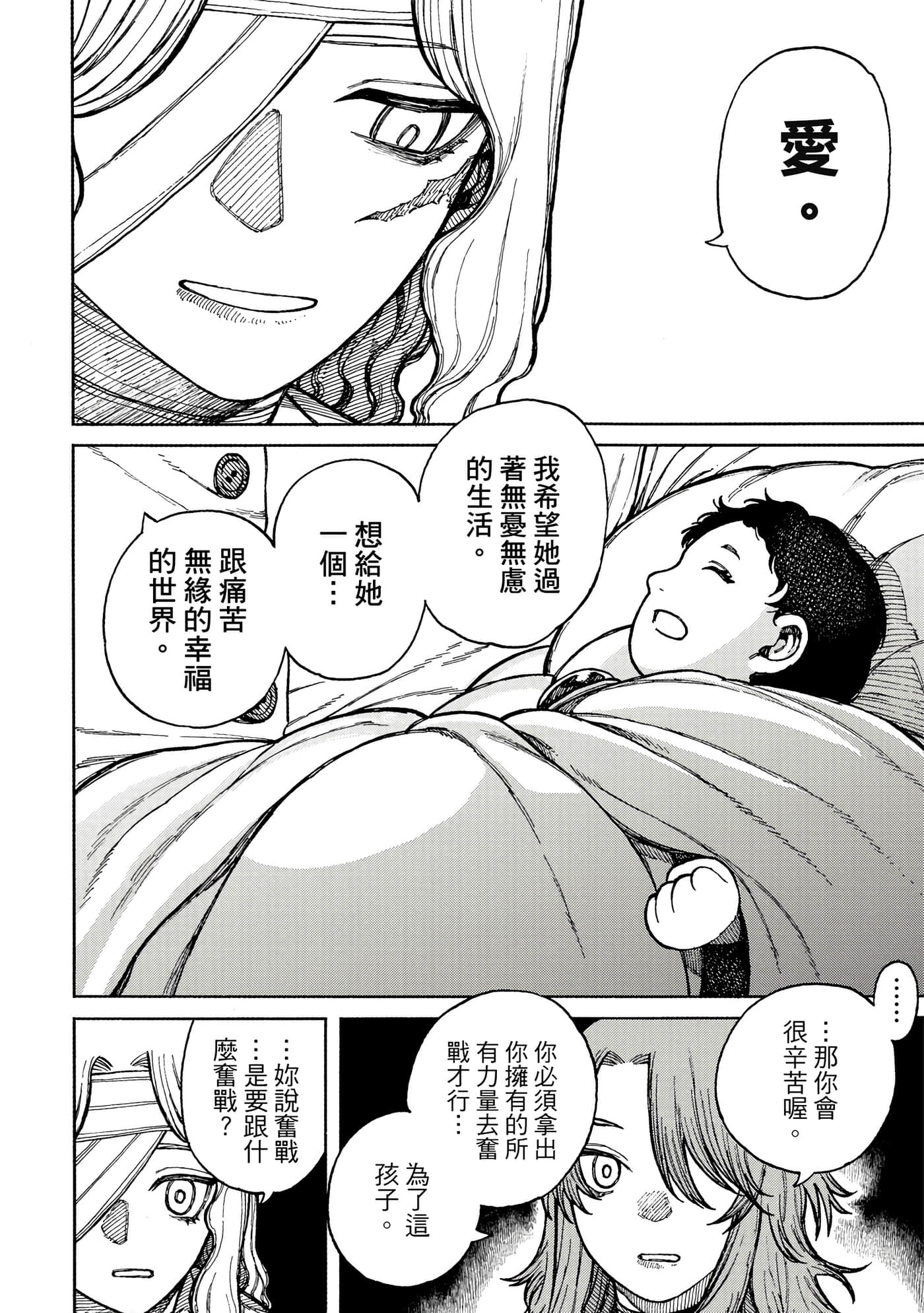 第 1 卷 第 159 页