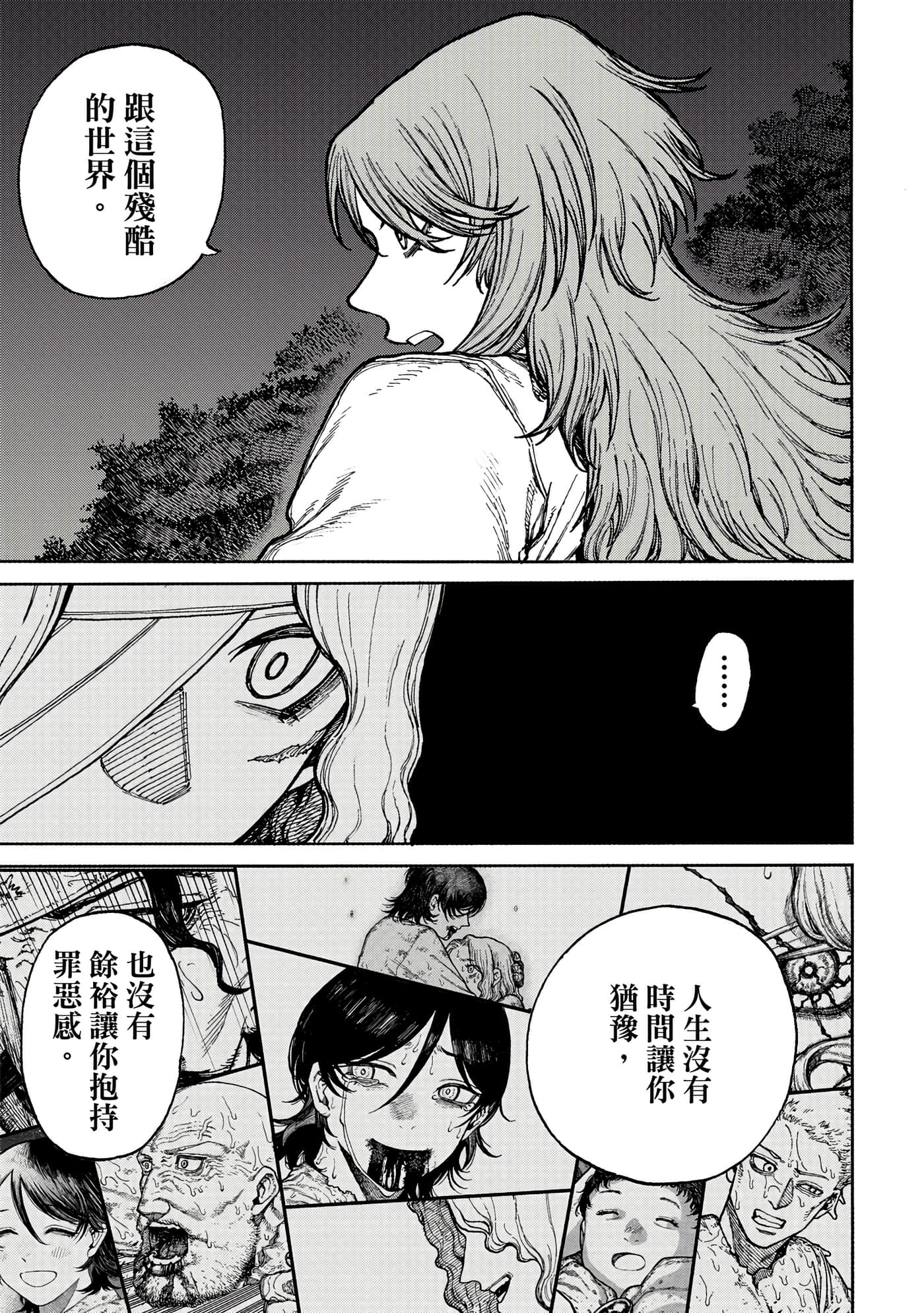 第 1 卷 第 160 页