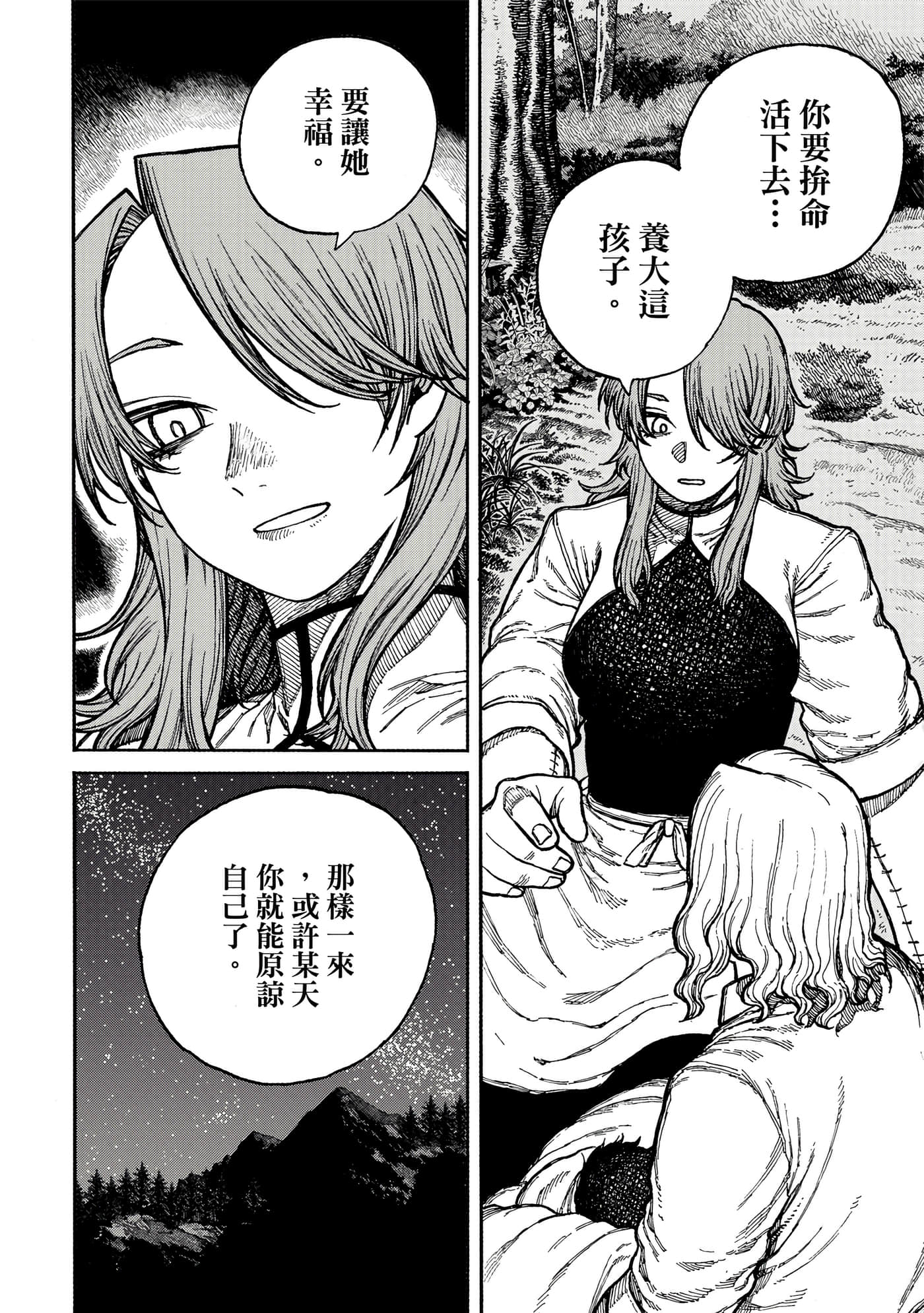 第 1 卷 第 161 页