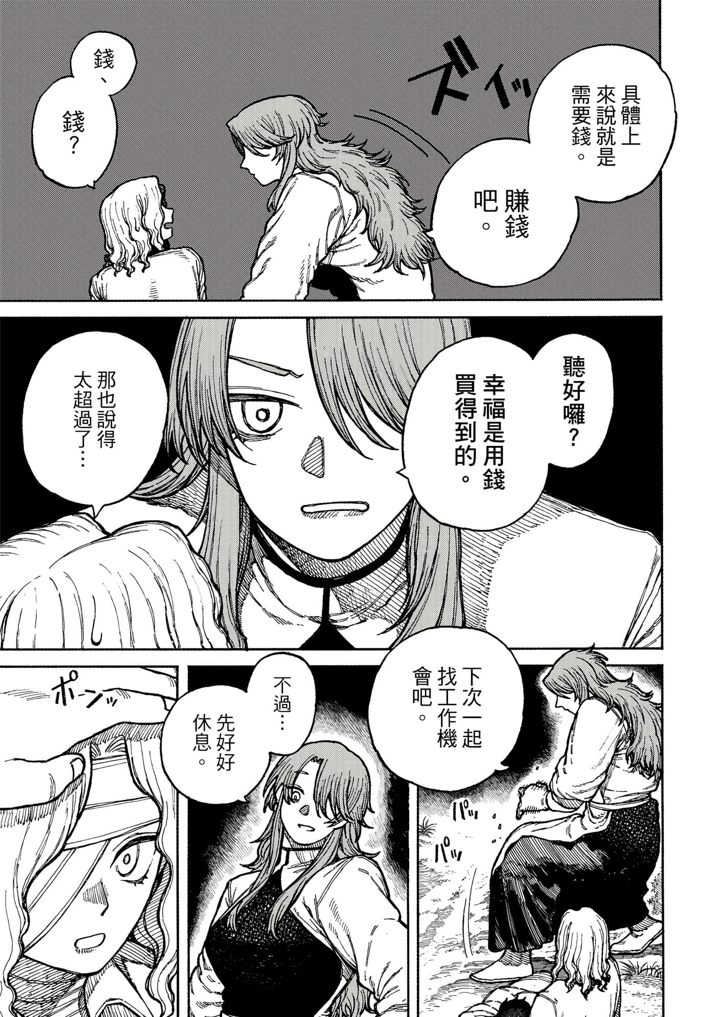 第 1 卷 第 162 页