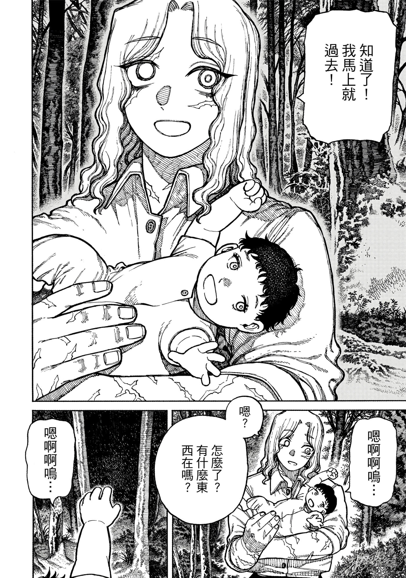 第 1 卷 第 165 页