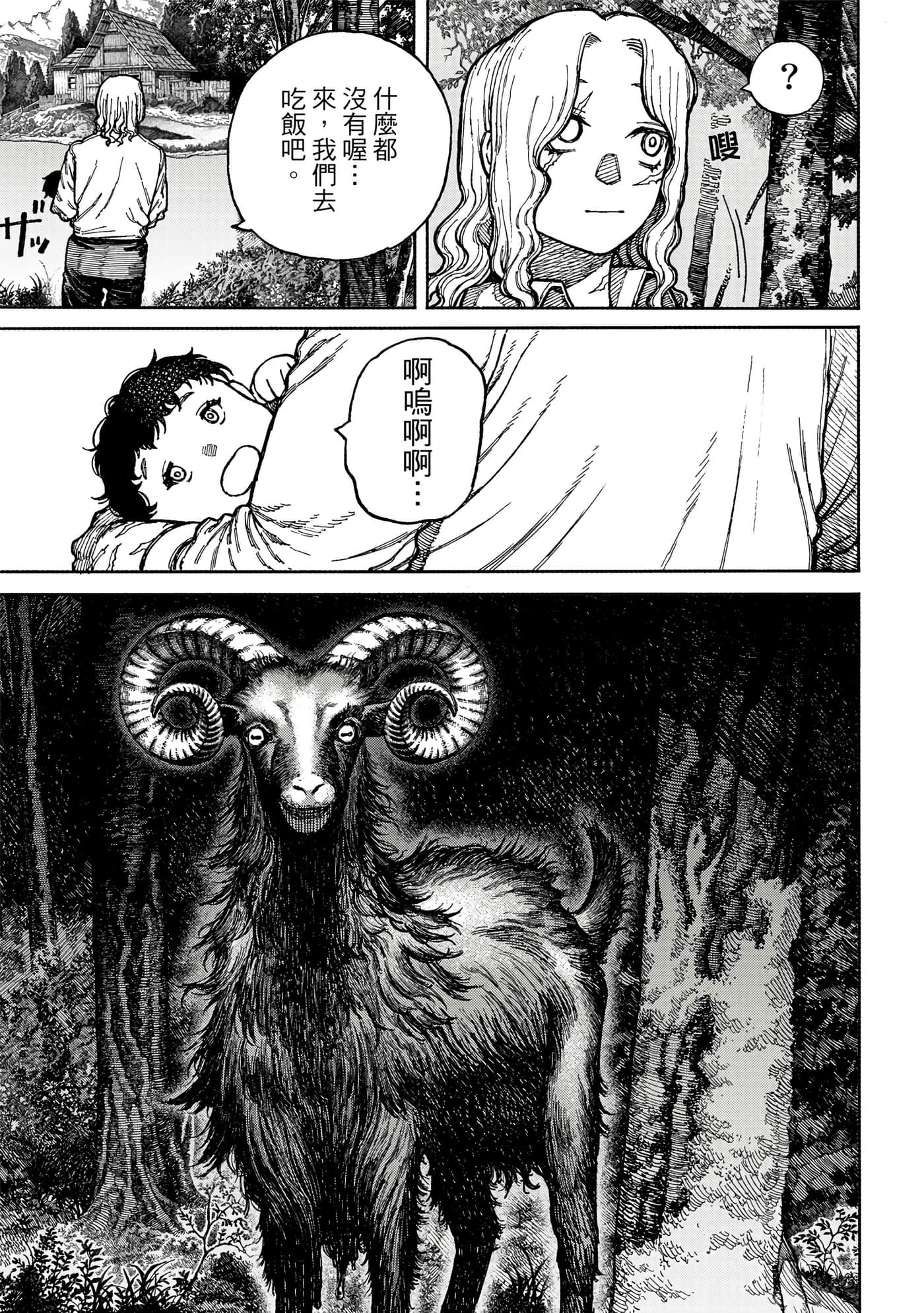 第 1 卷 第 166 页