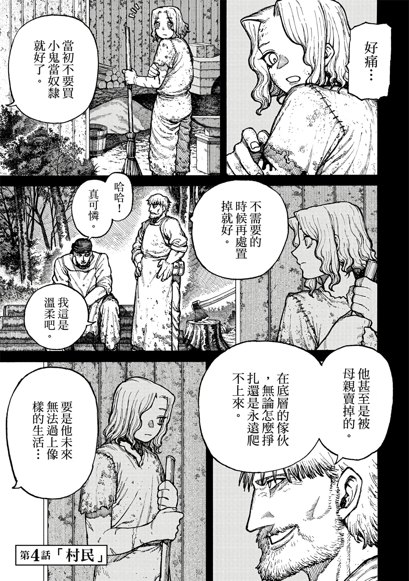 第 1 卷 第 168 页