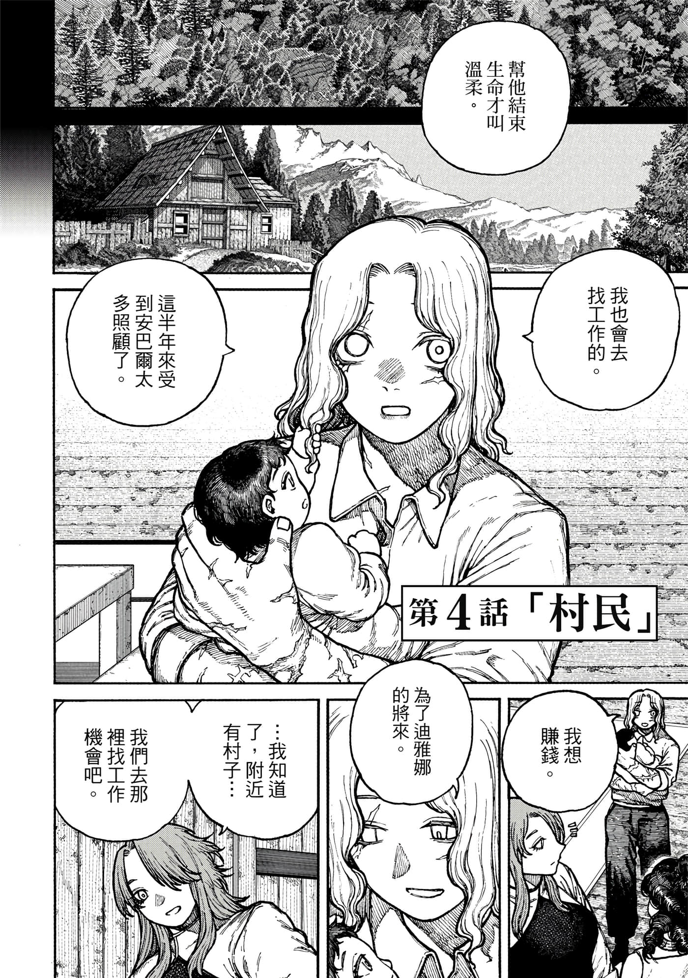 第 1 卷 第 169 页