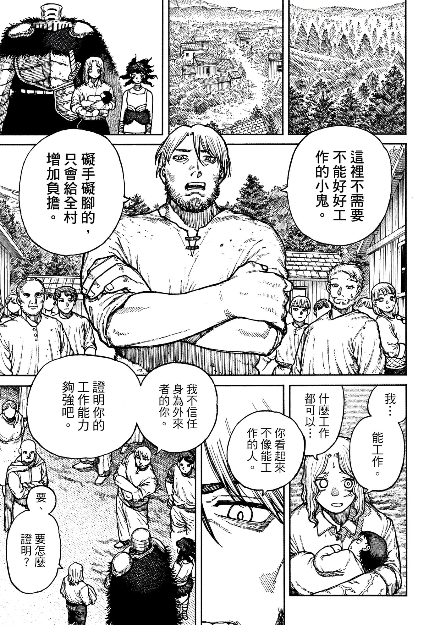 第 1 卷 第 170 页