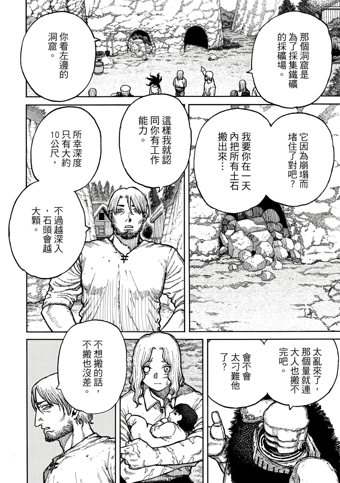 第 1 卷 第 171 页