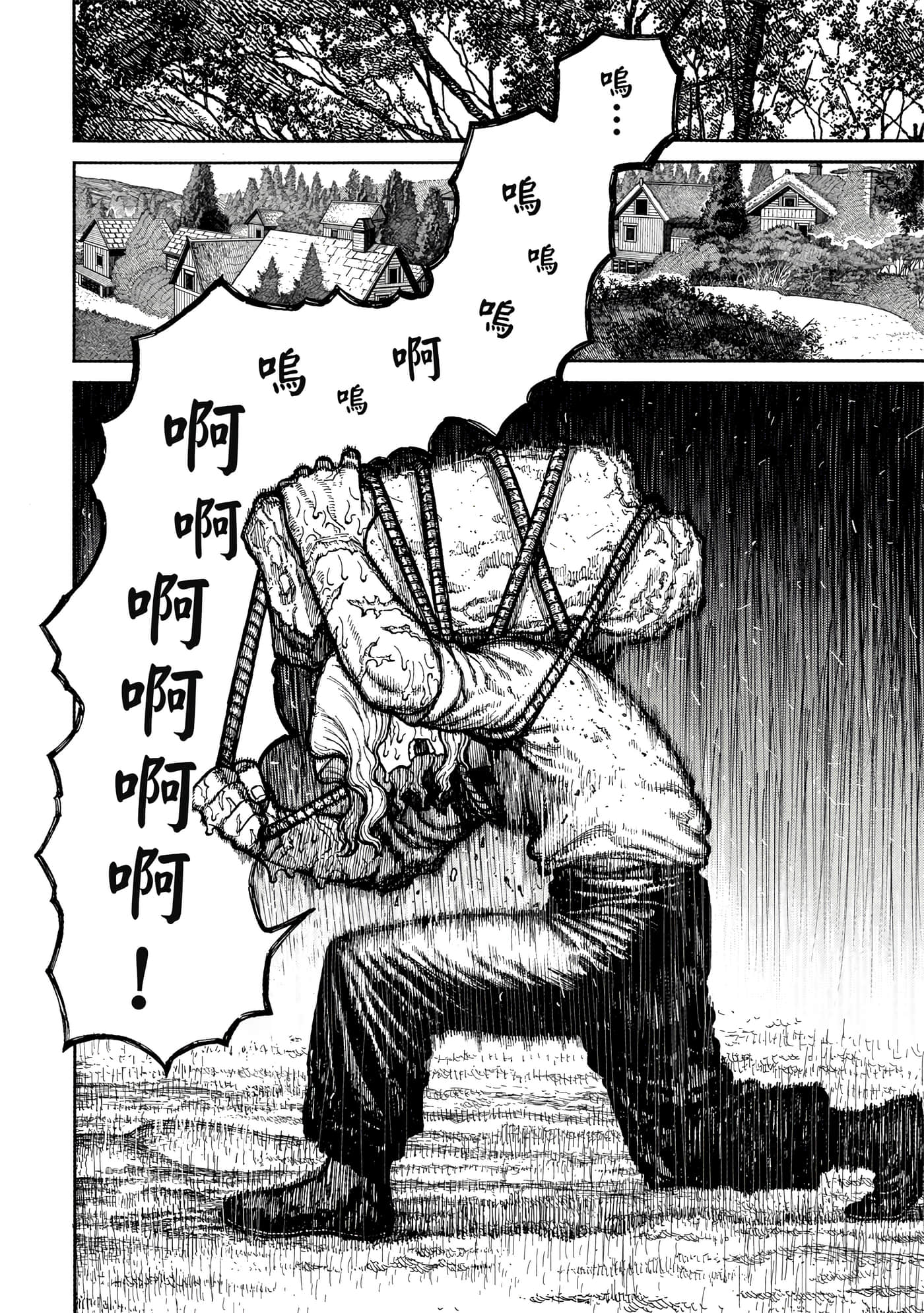 第 1 卷 第 173 页