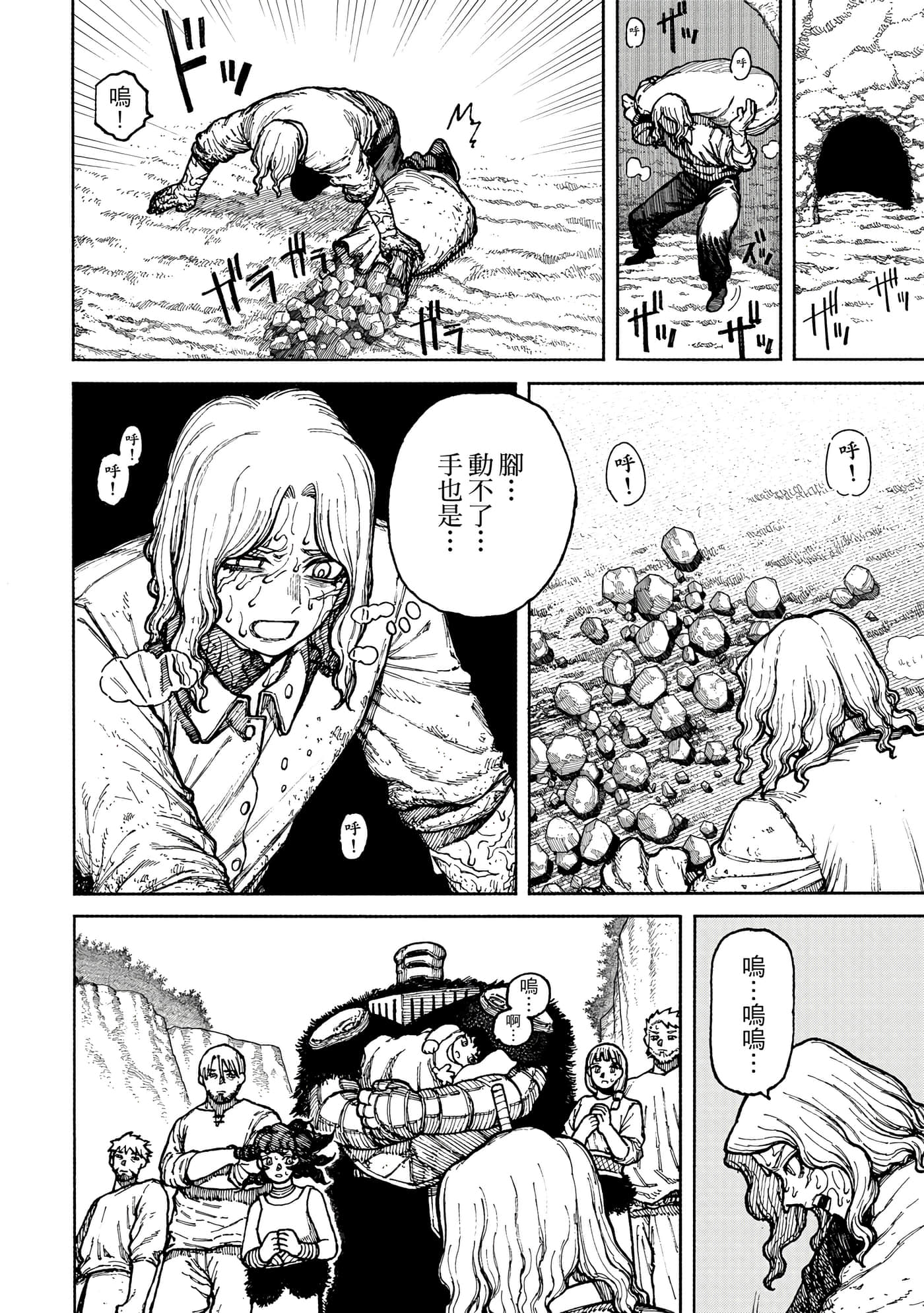 第 1 卷 第 175 页