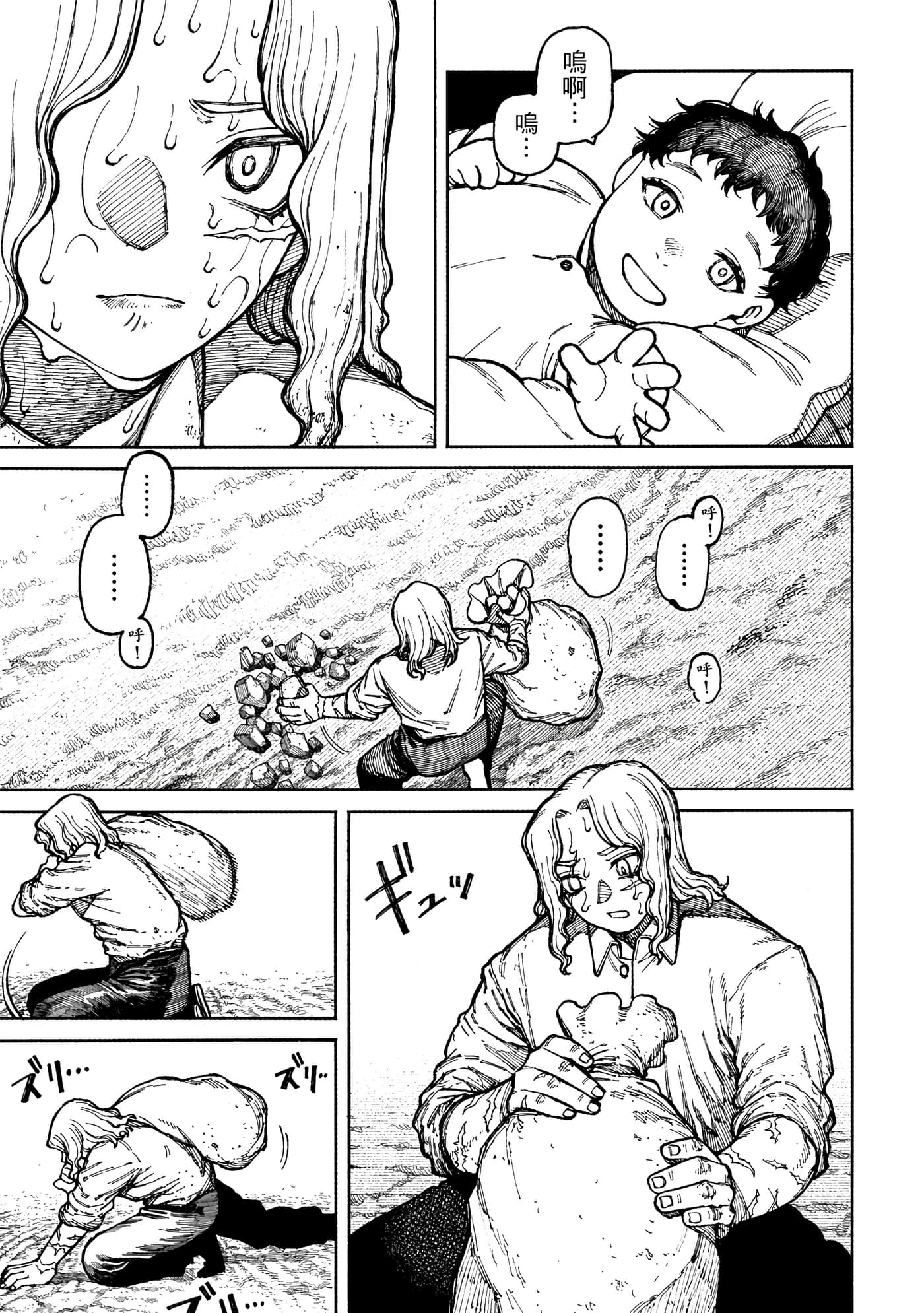 第 1 卷 第 176 页
